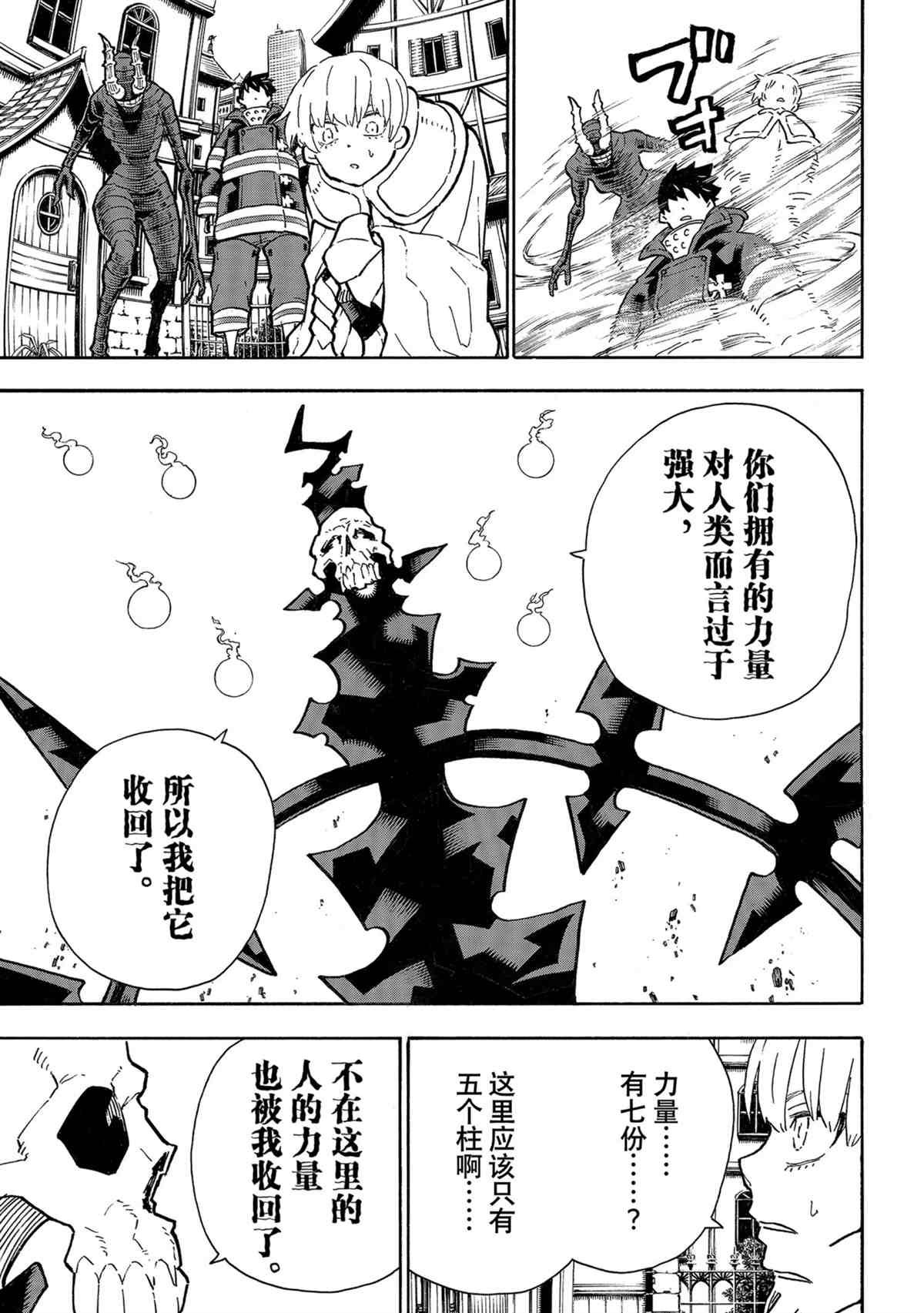 第302话 试看版