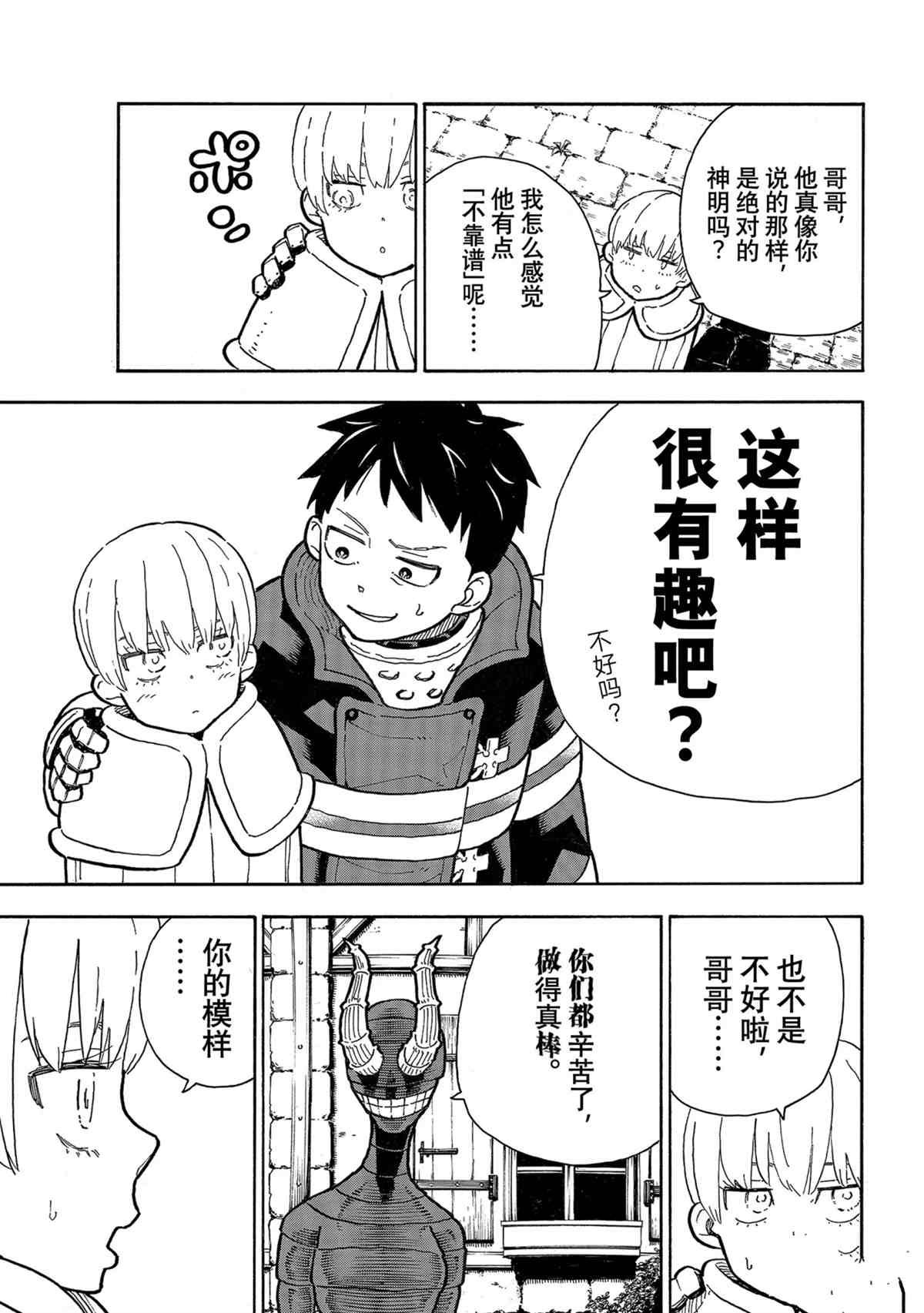 第302话 试看版