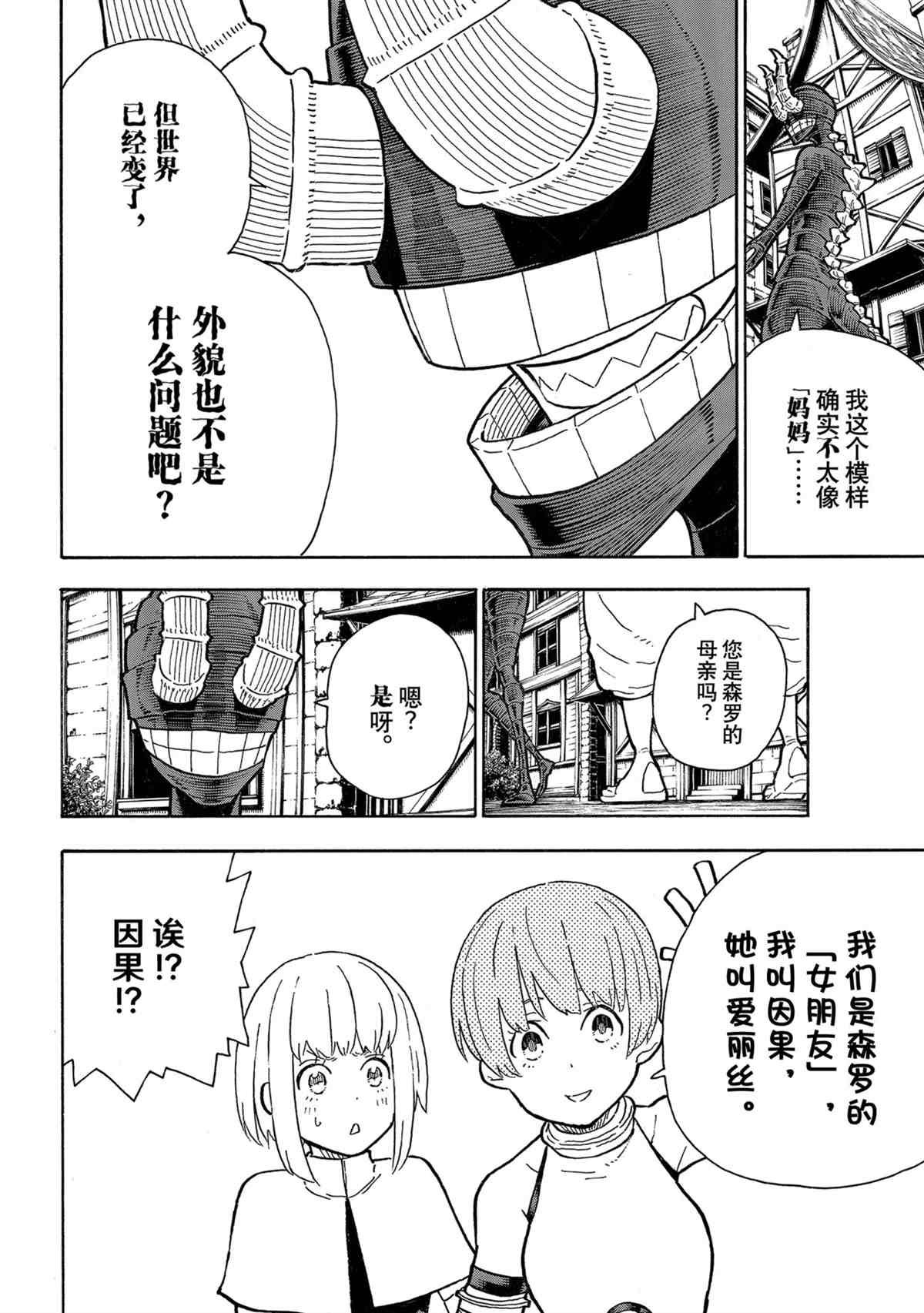第302话 试看版