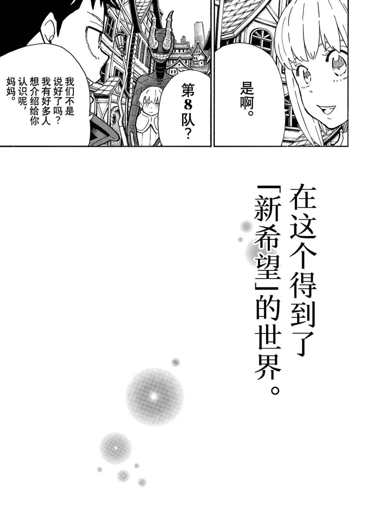 第302话 试看版