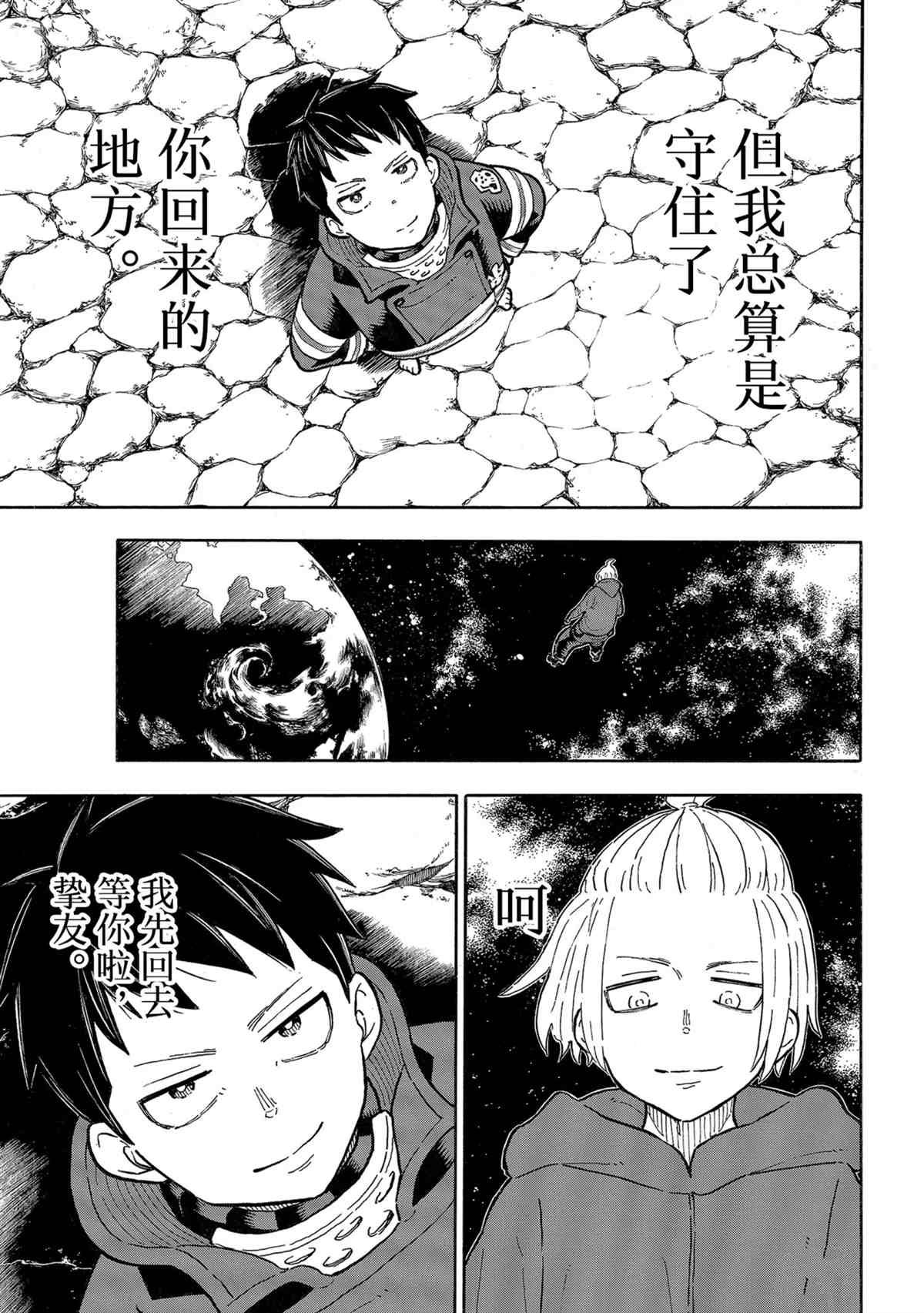 第302话 试看版