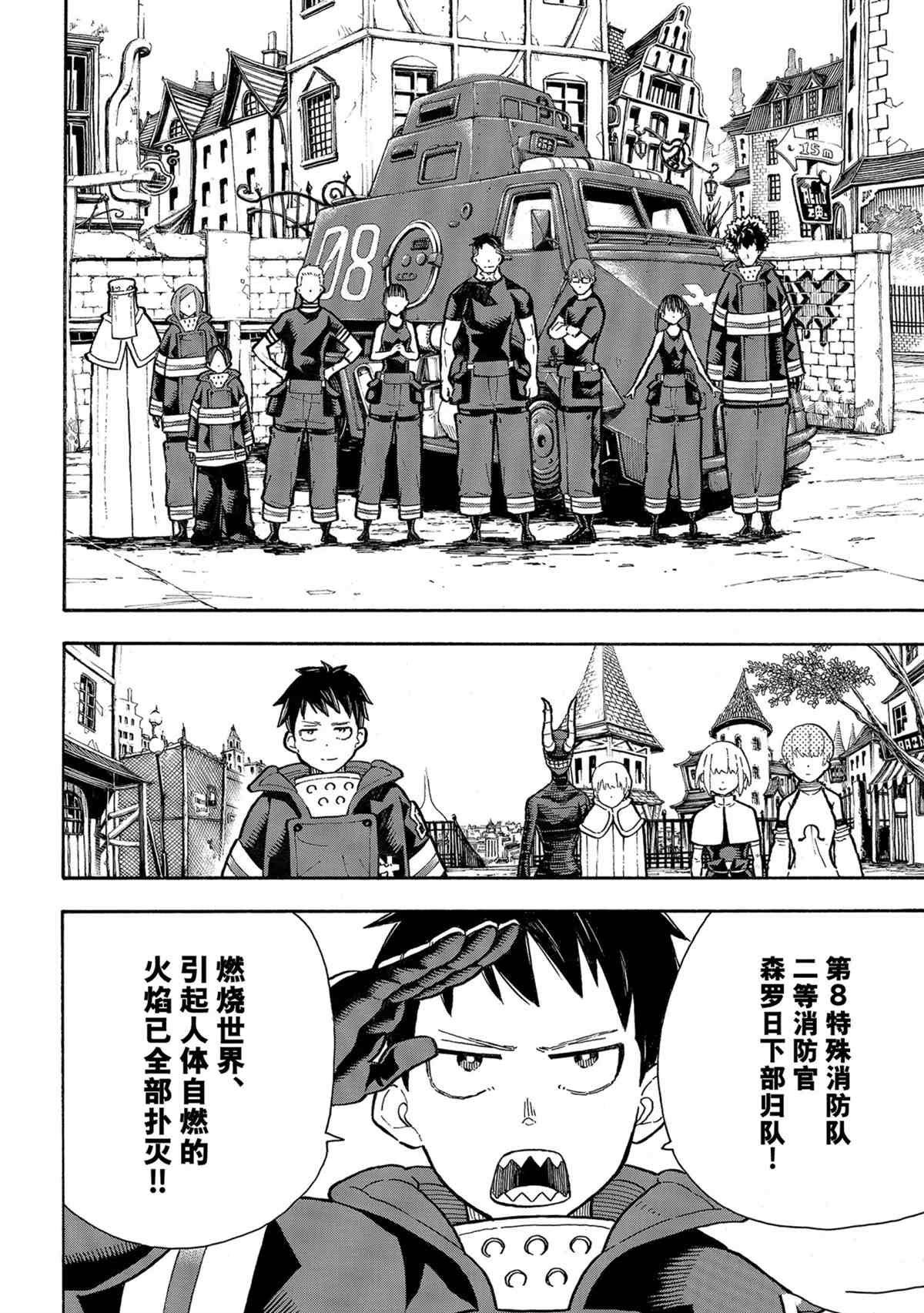 第302话 试看版
