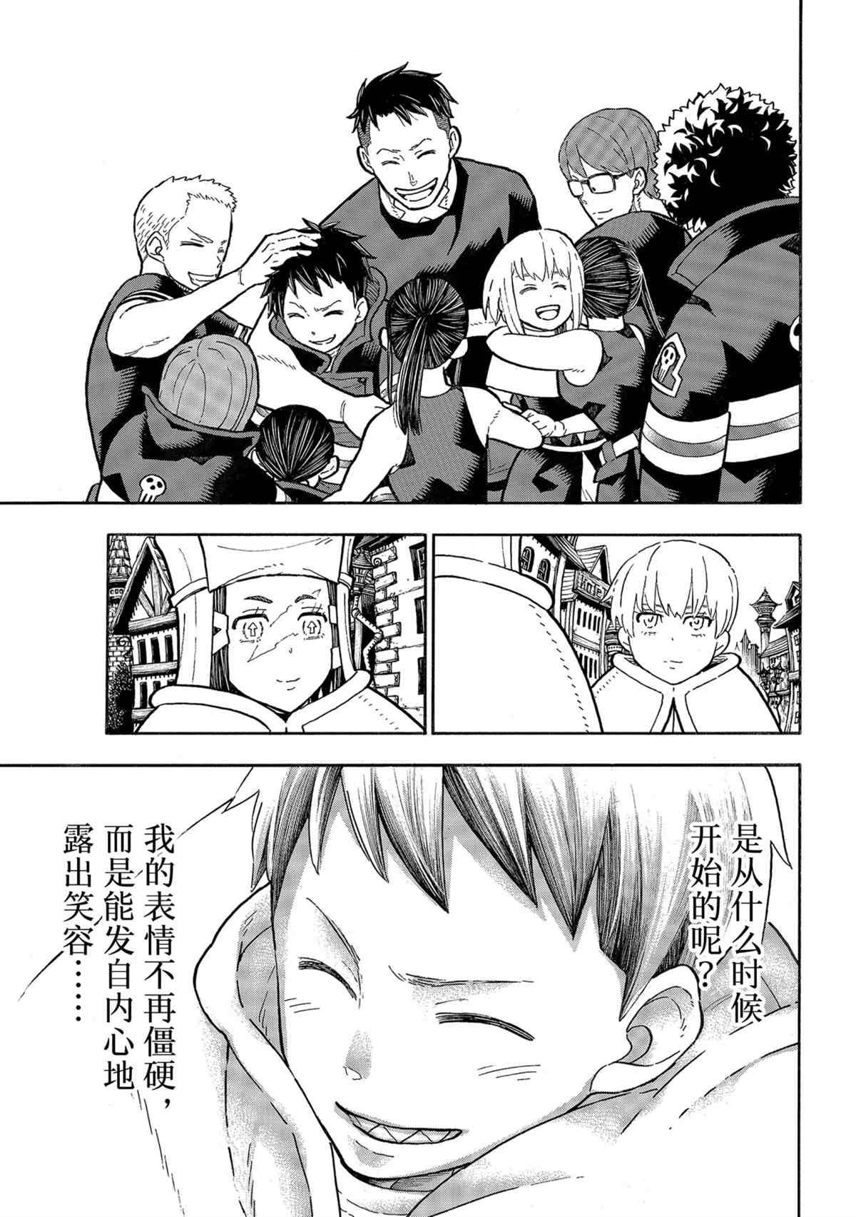 第302话 试看版