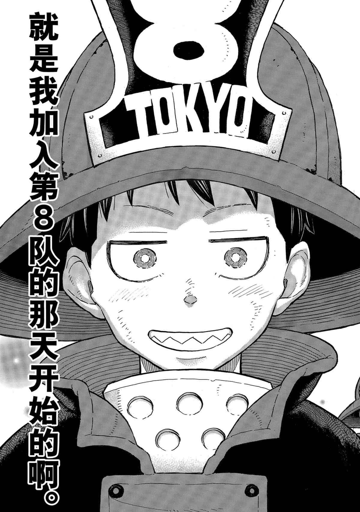 第302话 试看版