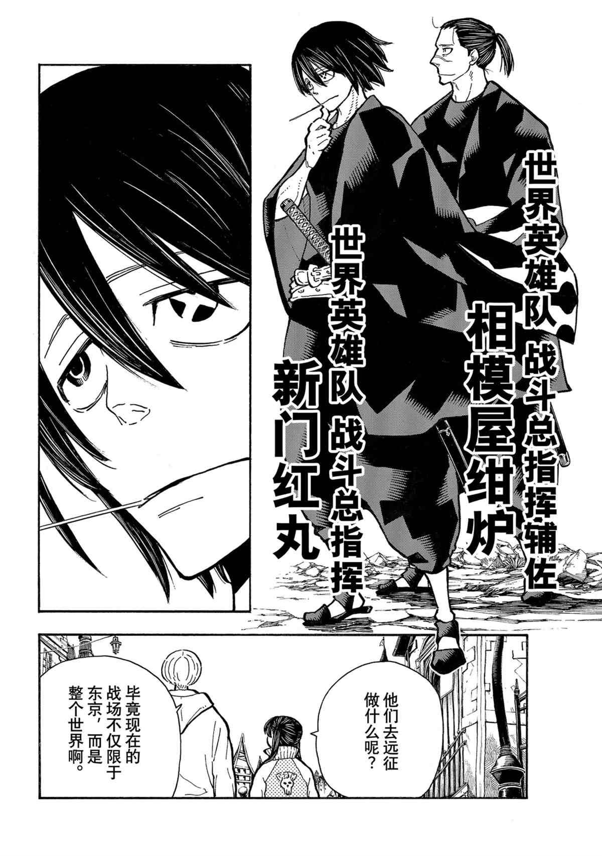 第303话 试看版