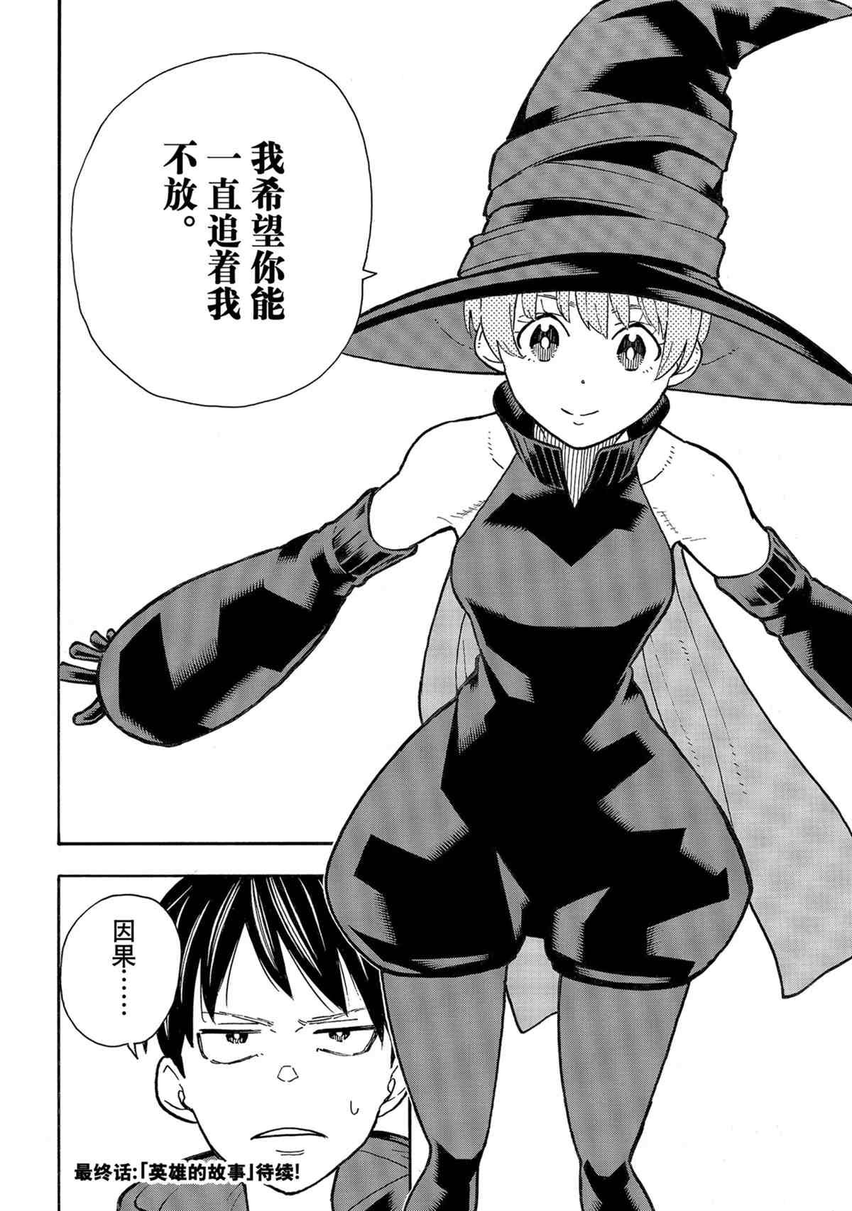 第303话 试看版