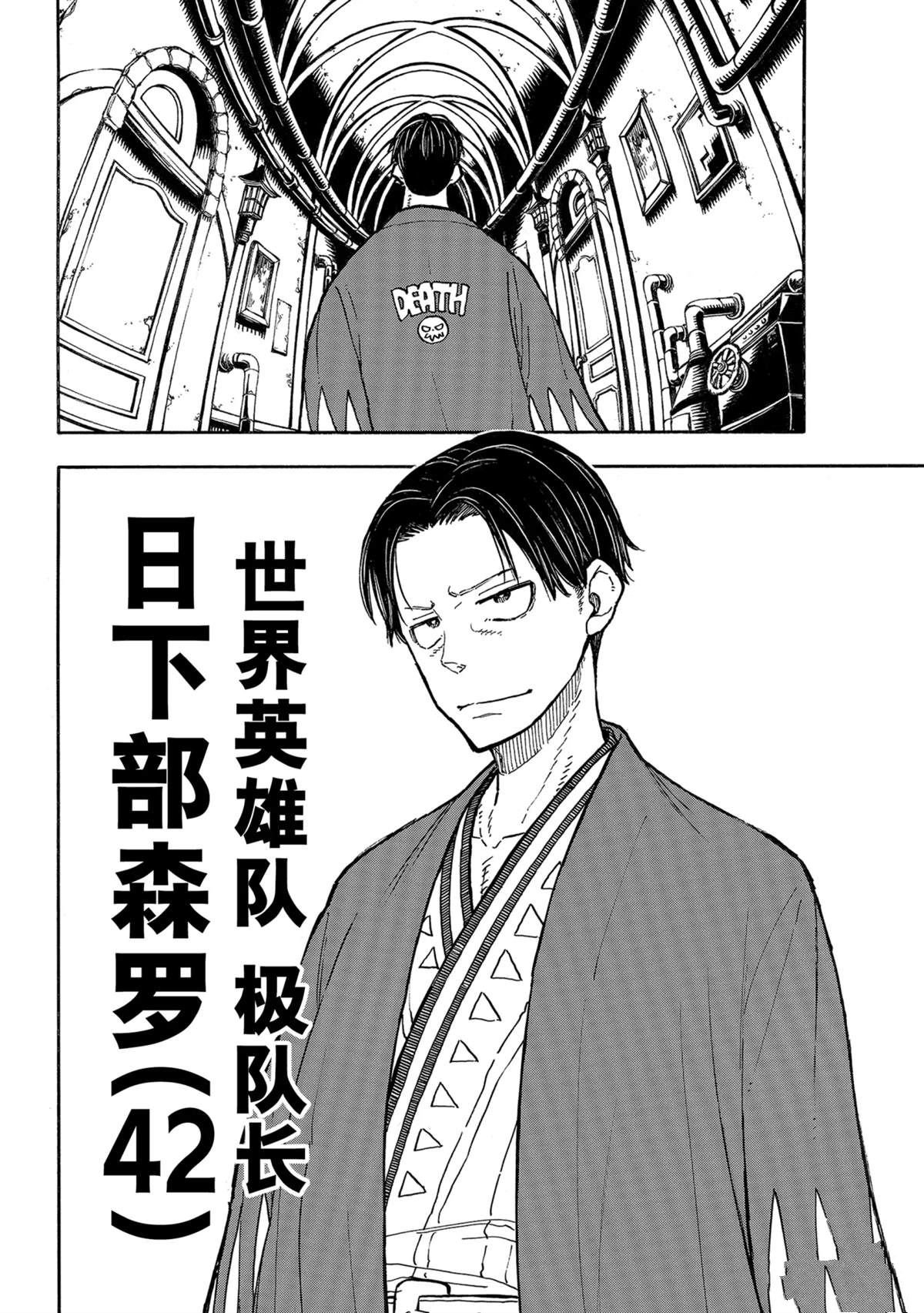 第304话 试看版