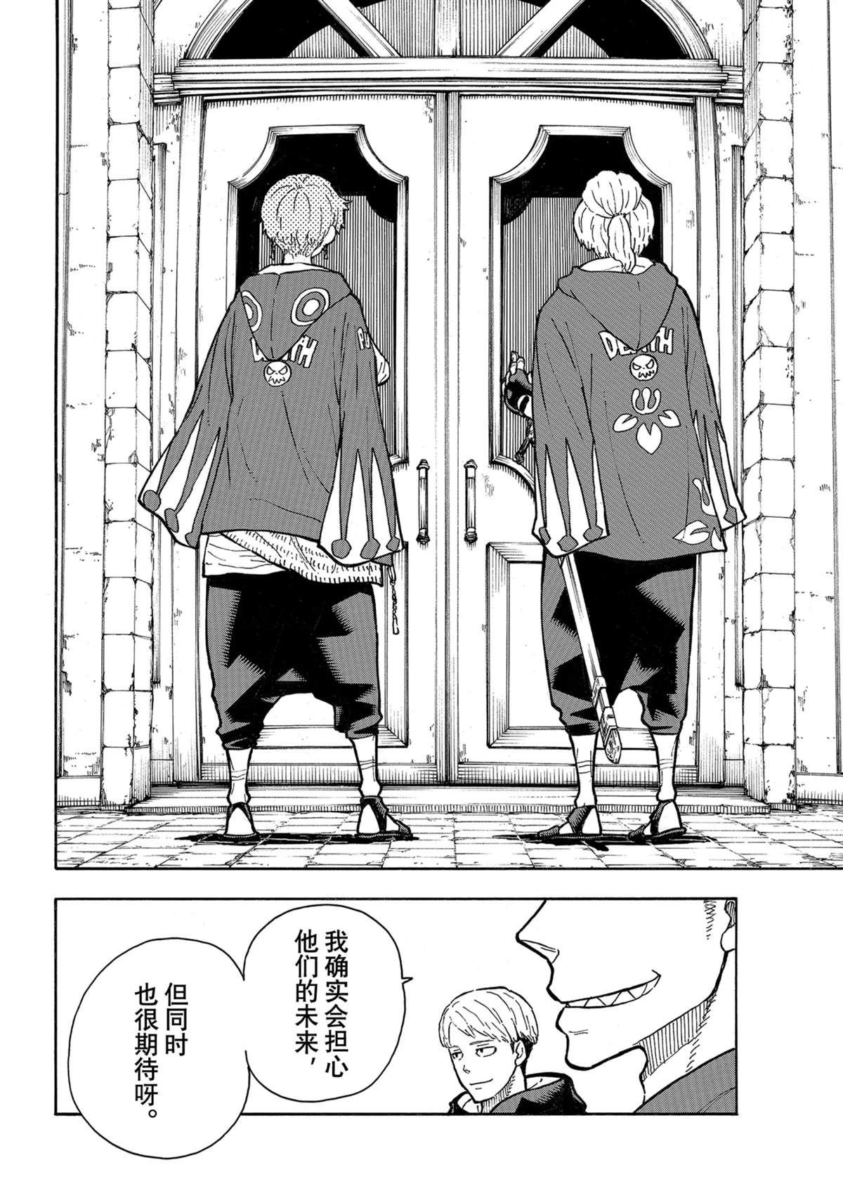 第304话 试看版
