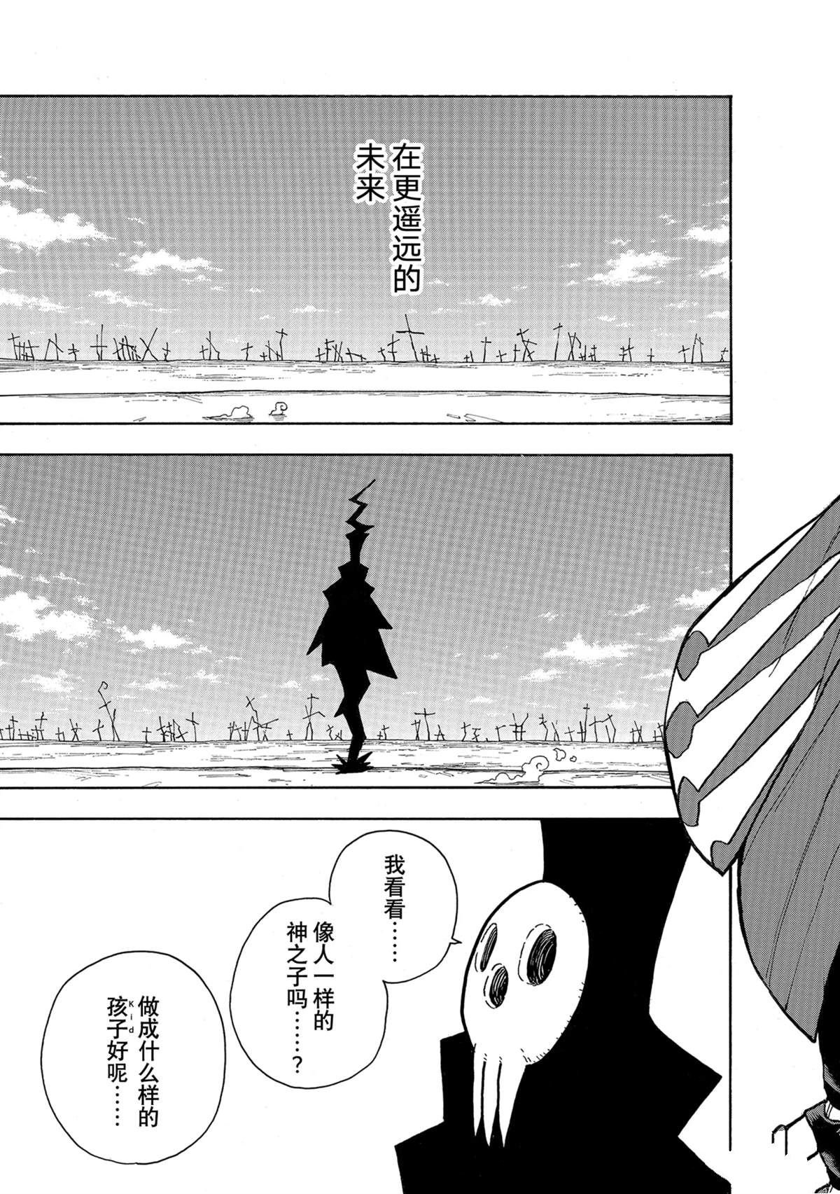 第304话 试看版