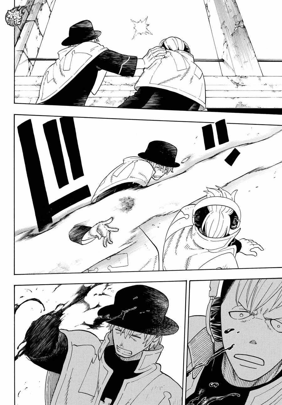 第31话 延烧的恶魔
