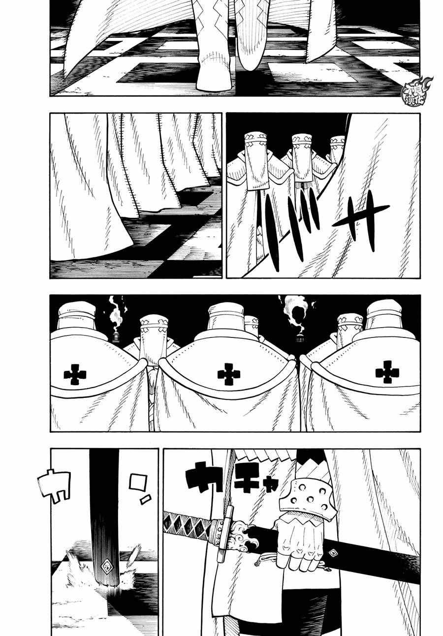 第34话 少年骑士