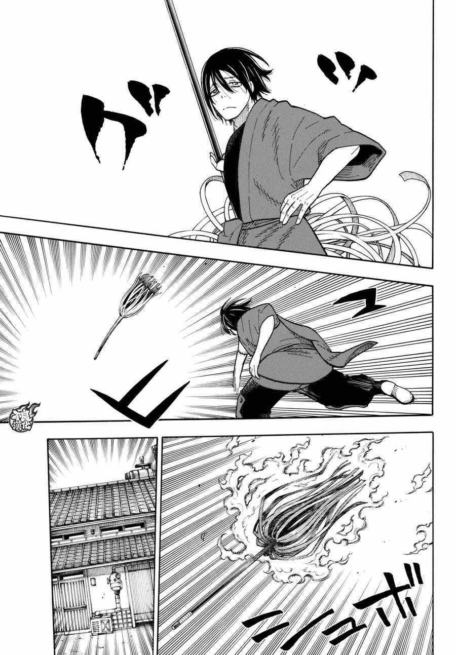 第39话 最强的灭火