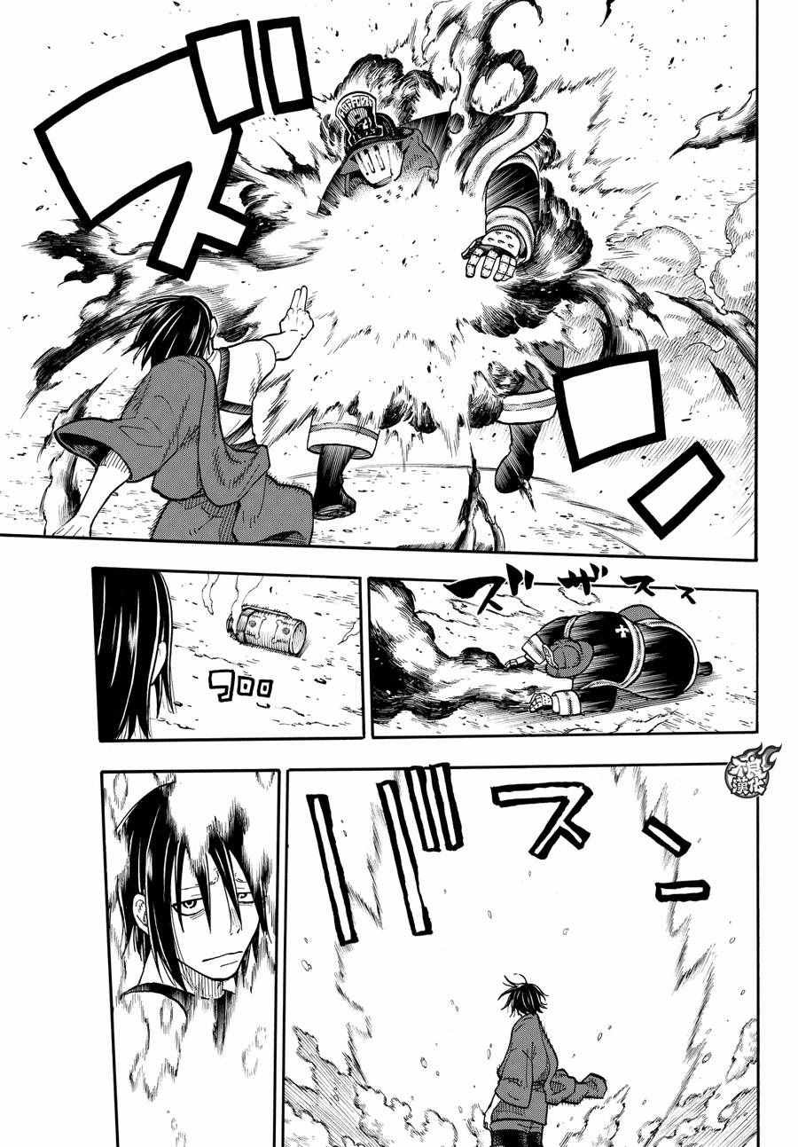 第42话 樱备VS红丸