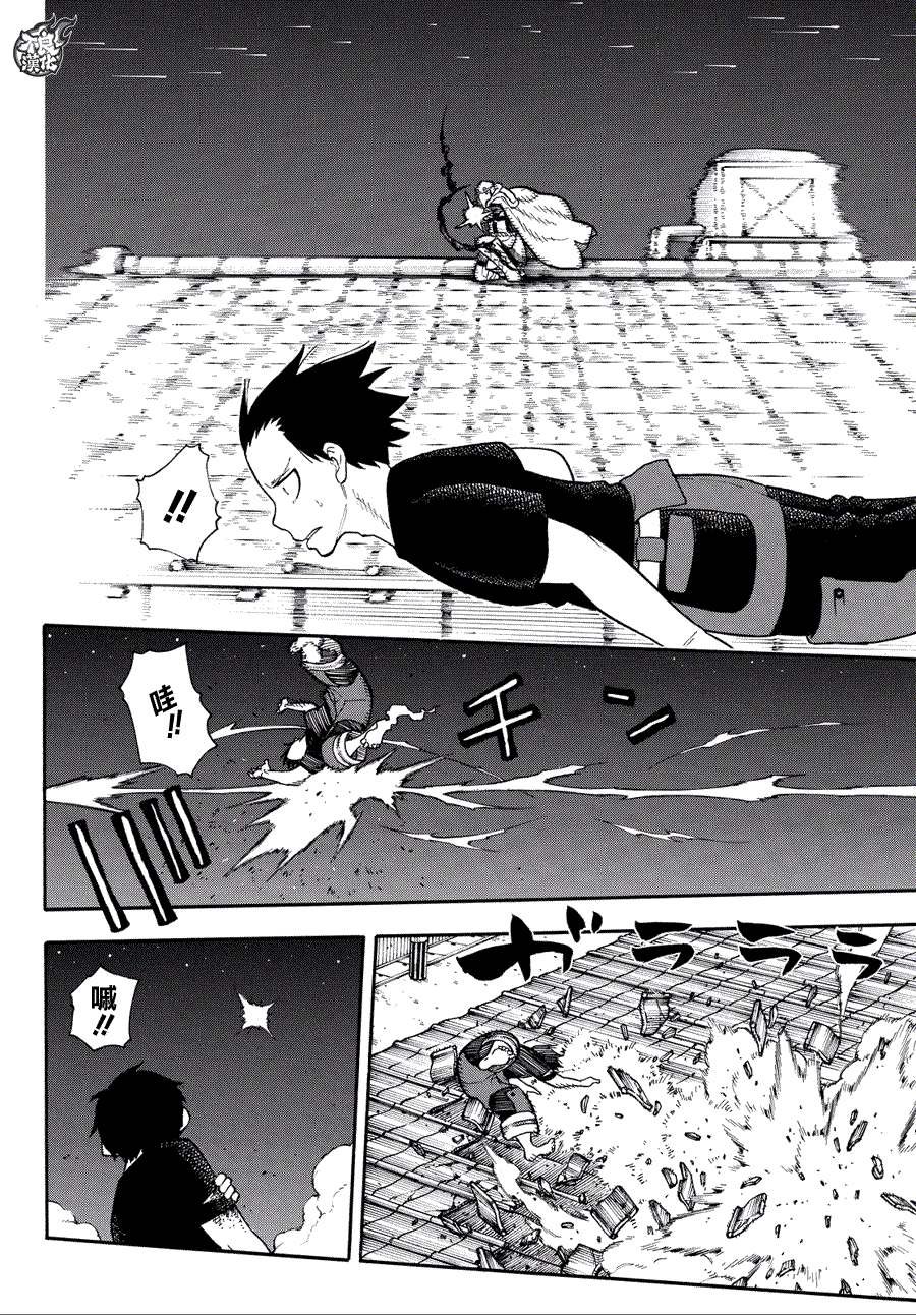 第46话 追踪狙击手！