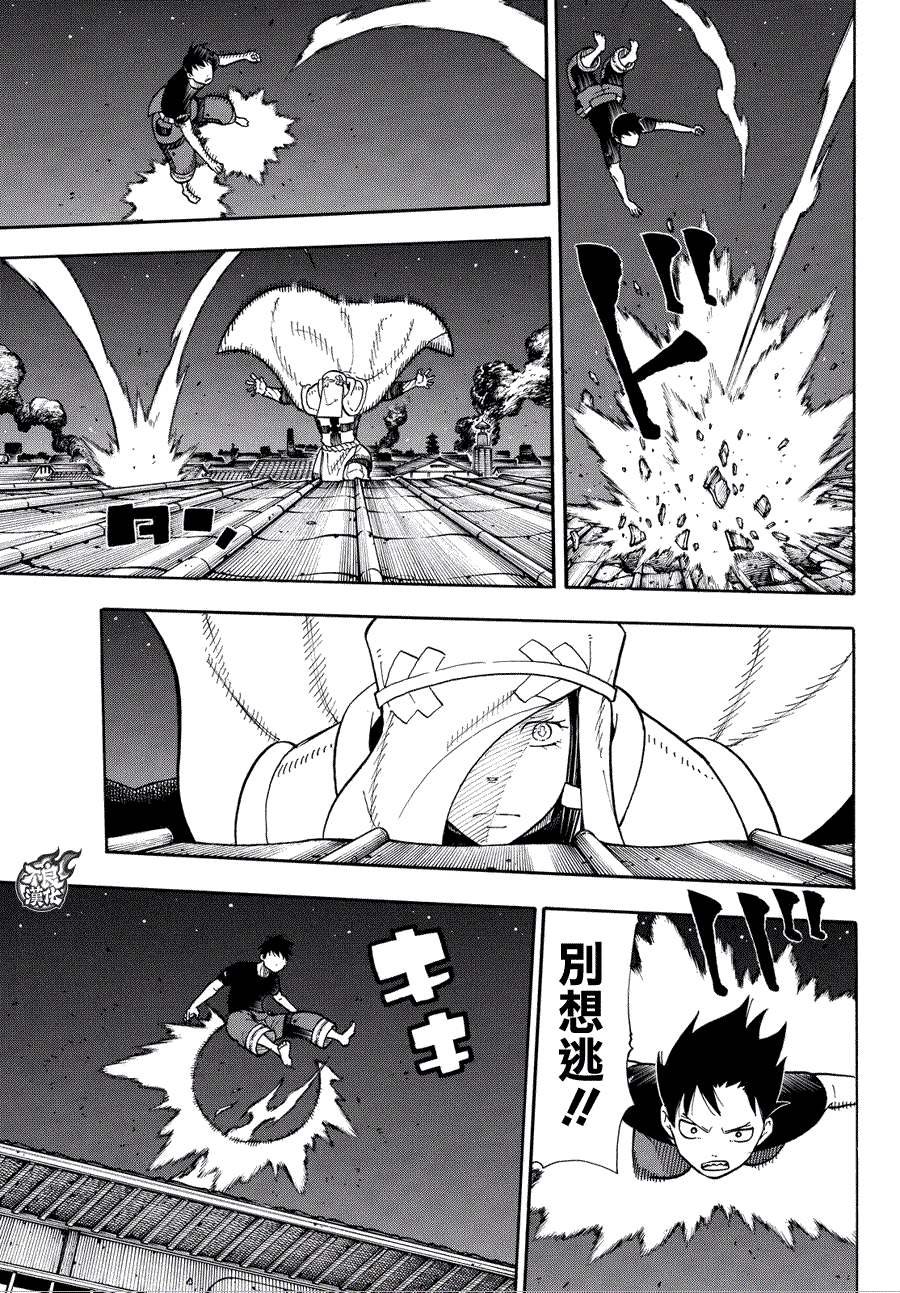 第46话 追踪狙击手！