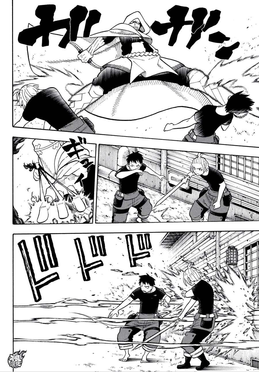 第46话 追踪狙击手！