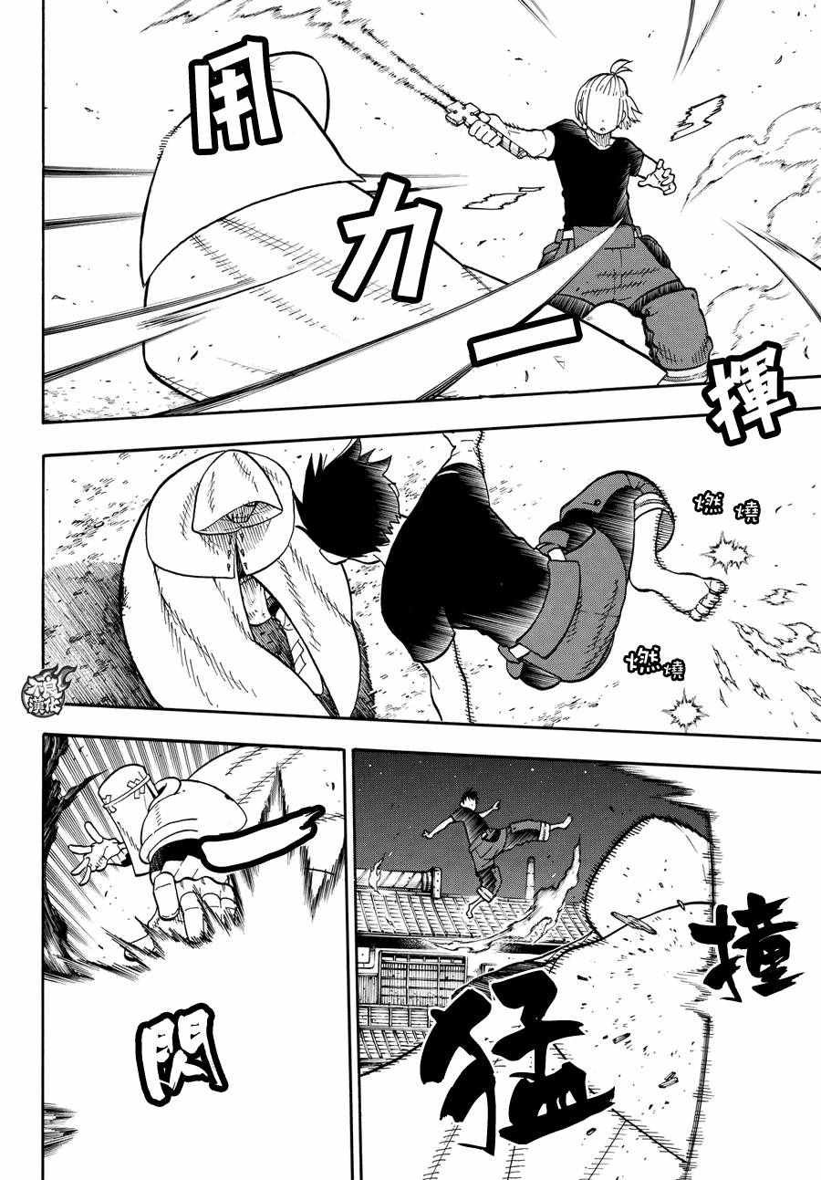 第47话 二对二的死门