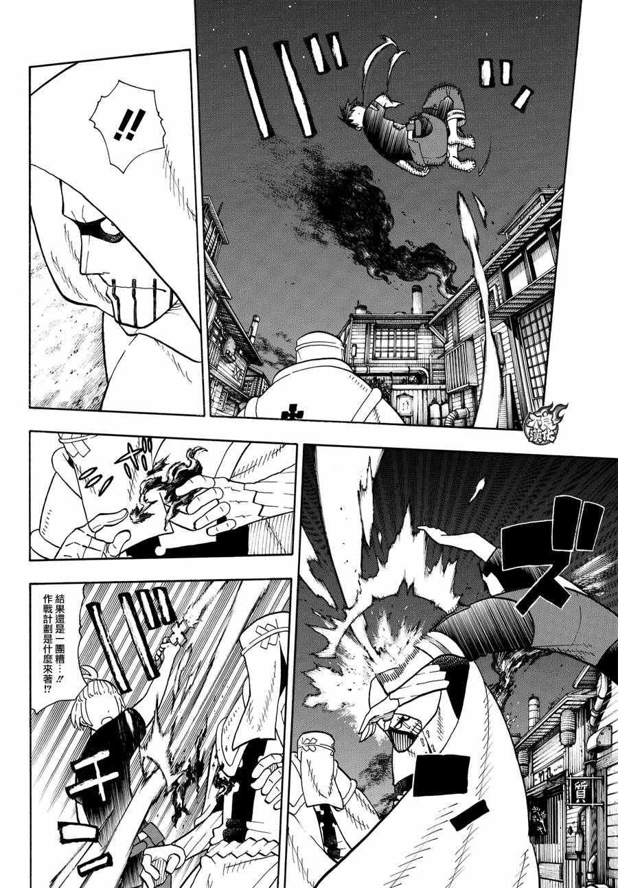 第47话 二对二的死门