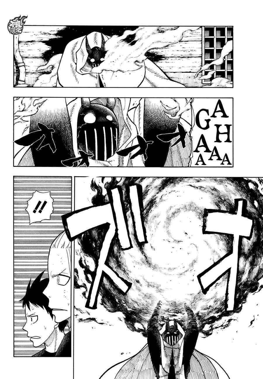 第49话 打架过节