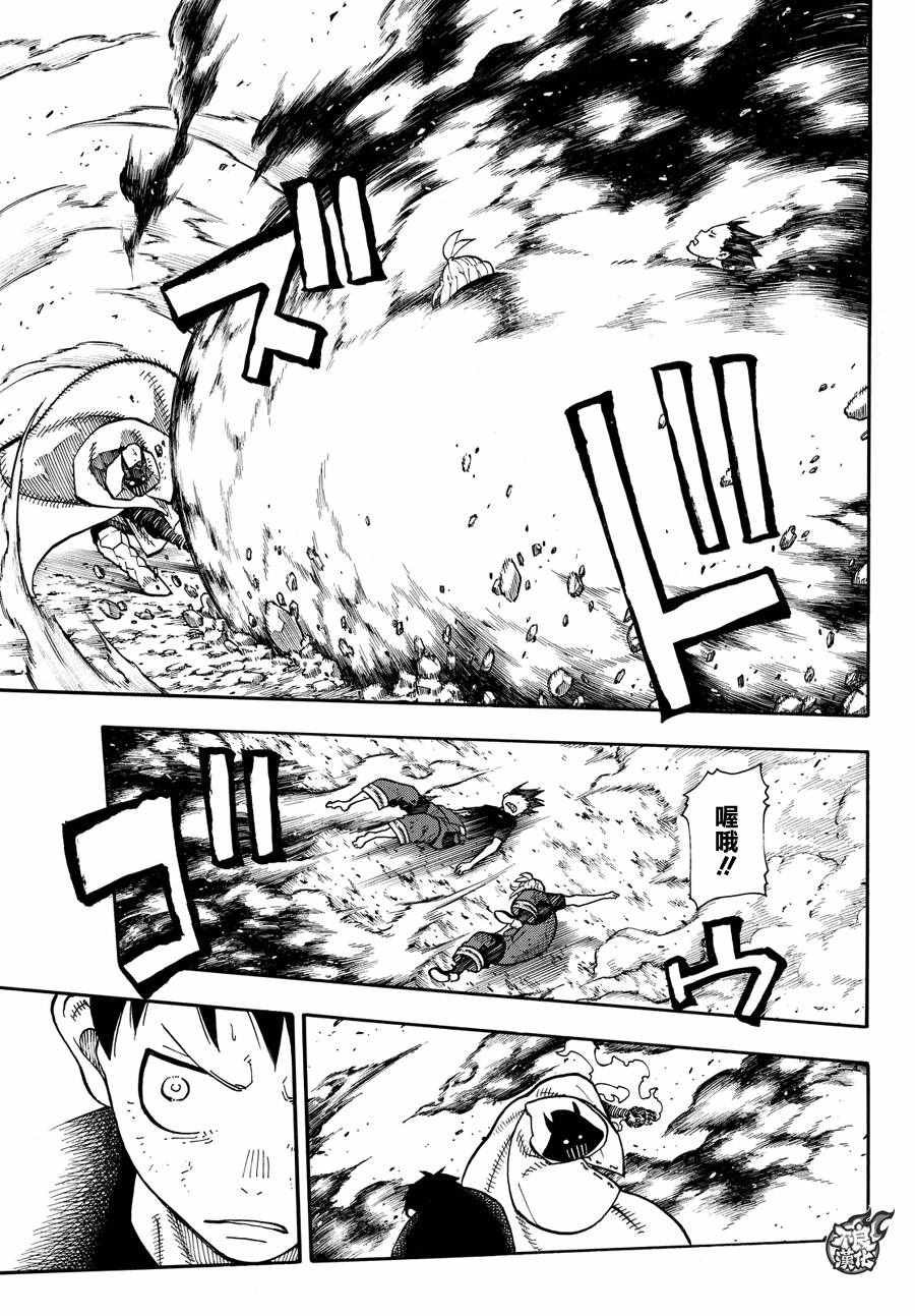 第49话 打架过节