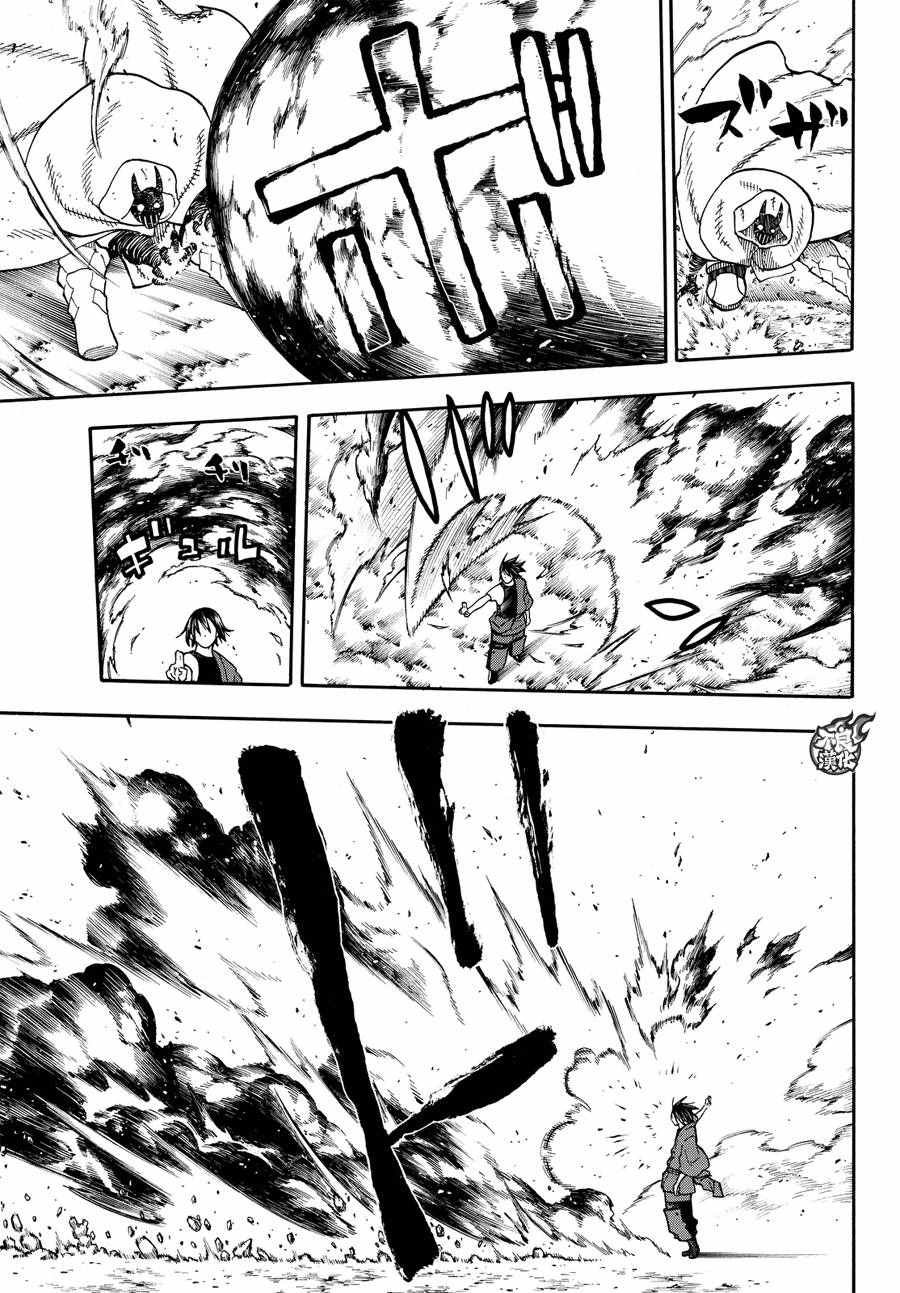 第49话 打架过节