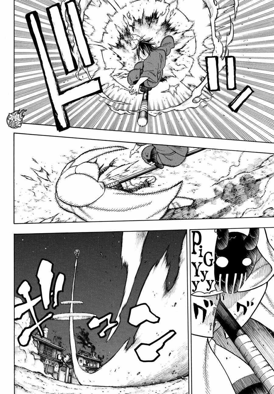 第49话 打架过节