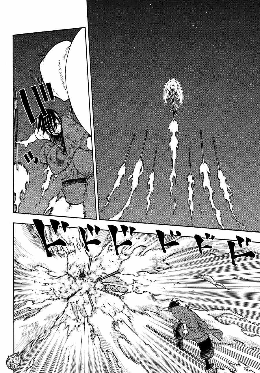 第50话 为了他人的火焰