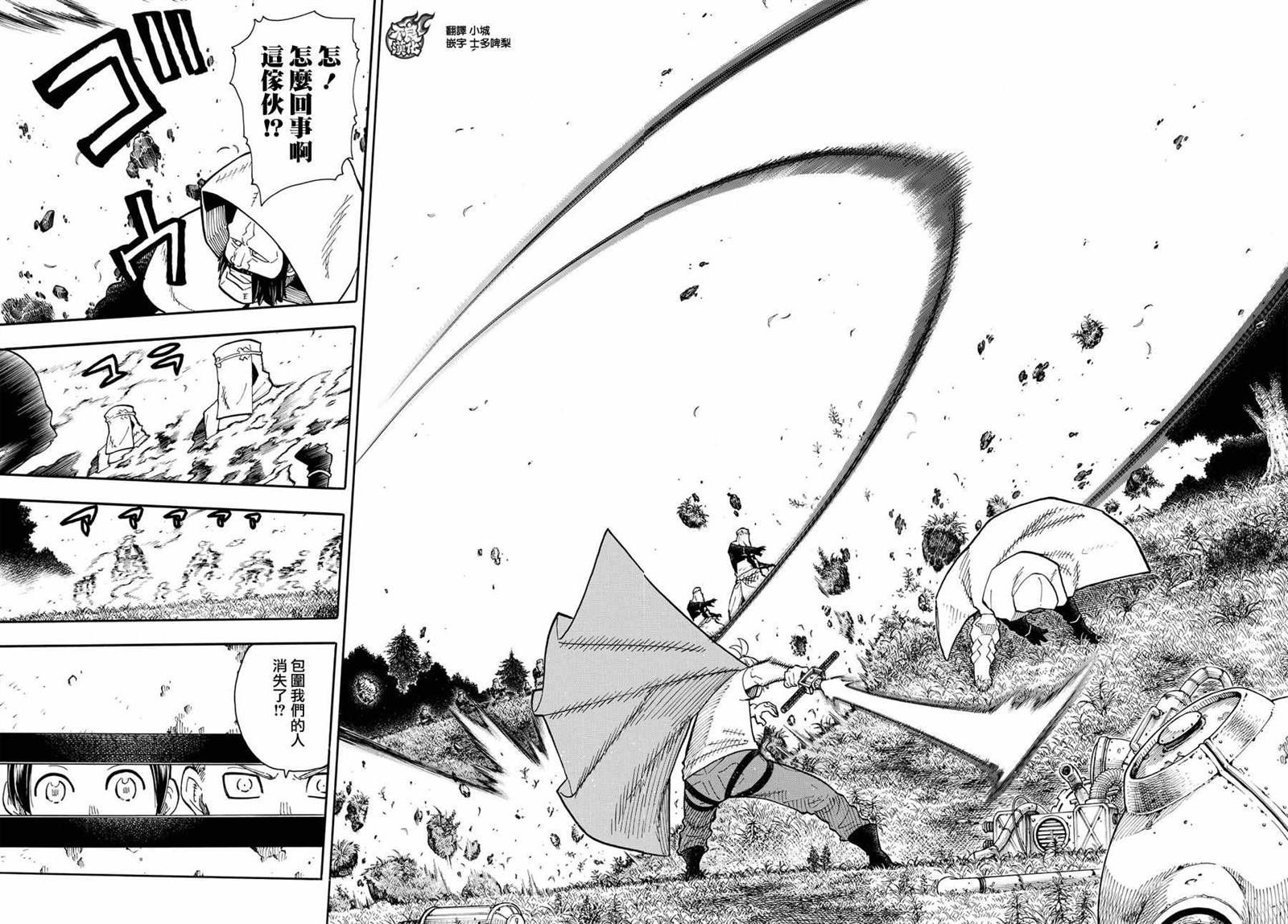 第56话 马背上的骑士王