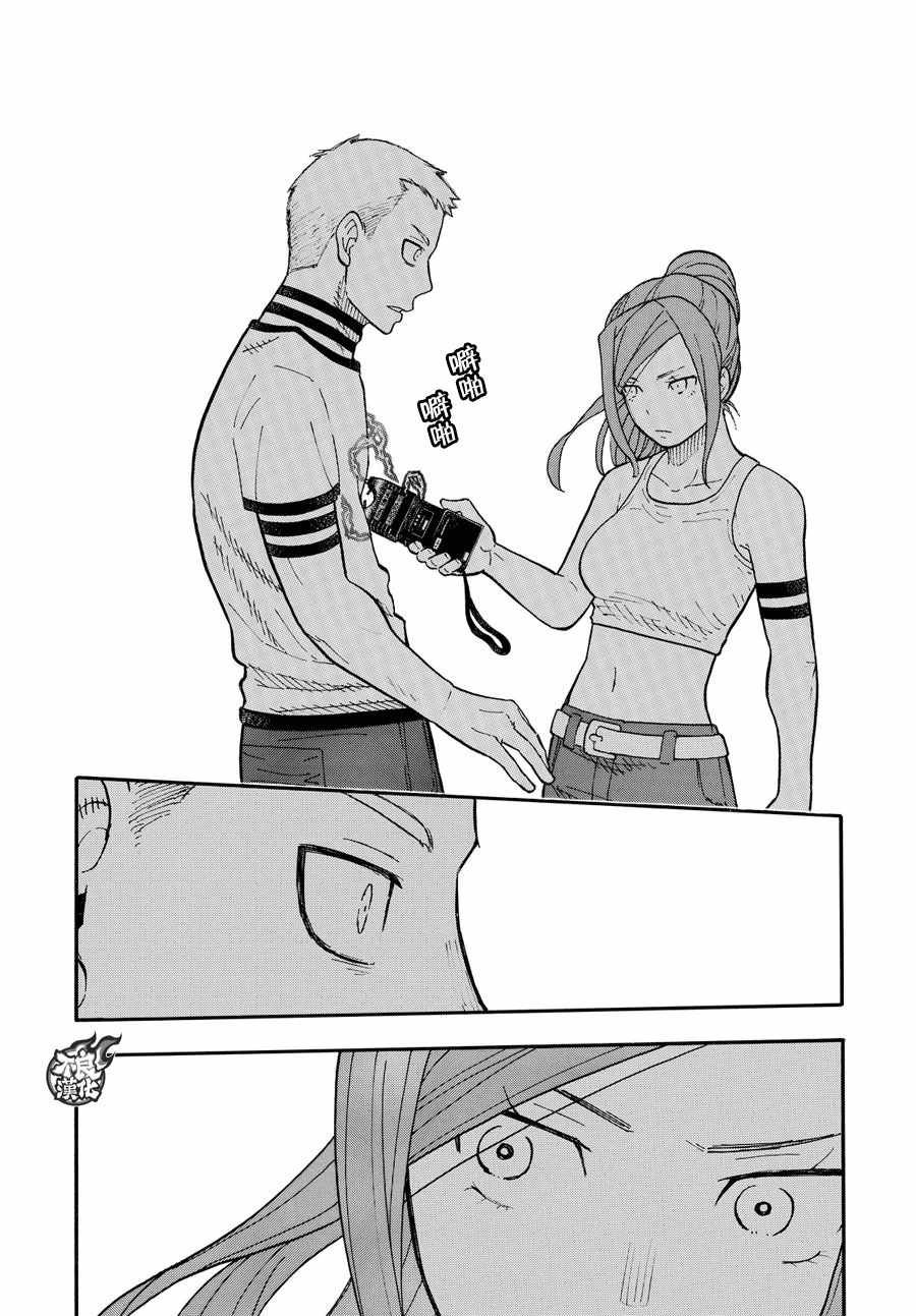 第58话 我们是家人