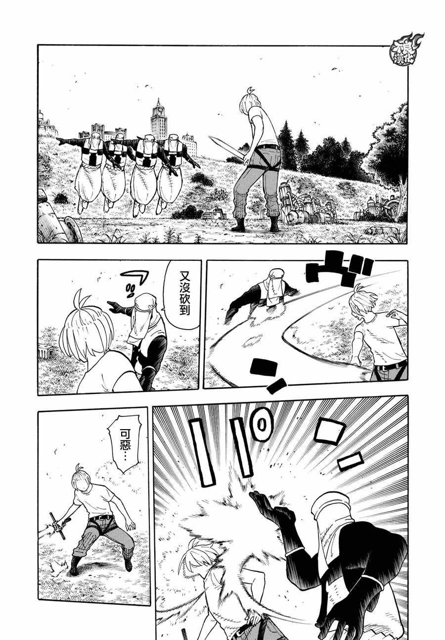 第58话 我们是家人
