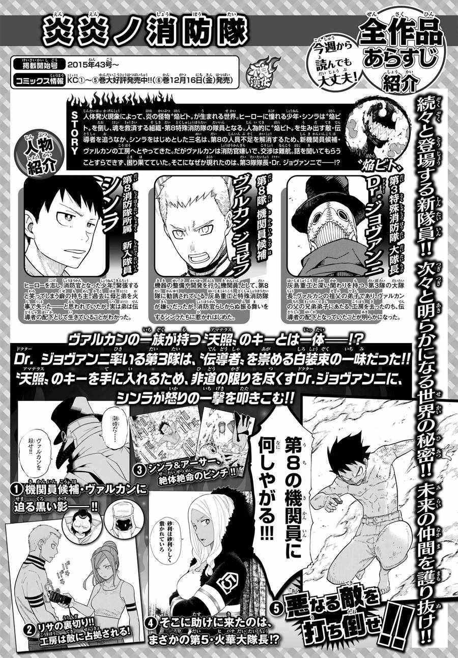 第60话 黑和白和灰色