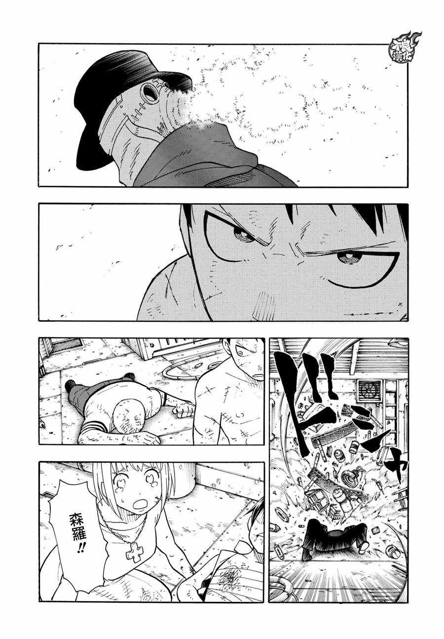 第60话 黑和白和灰色