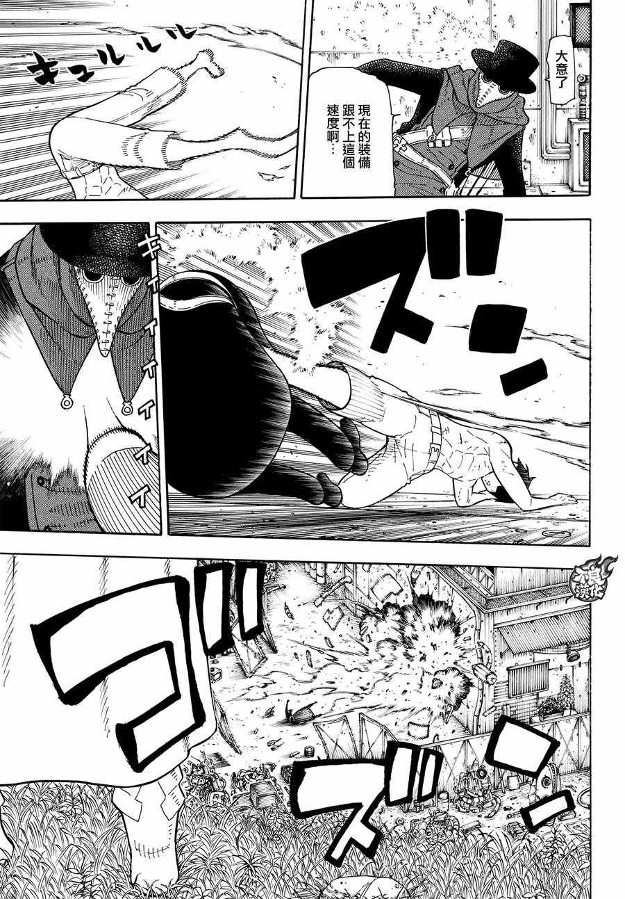 第60话 黑和白和灰色