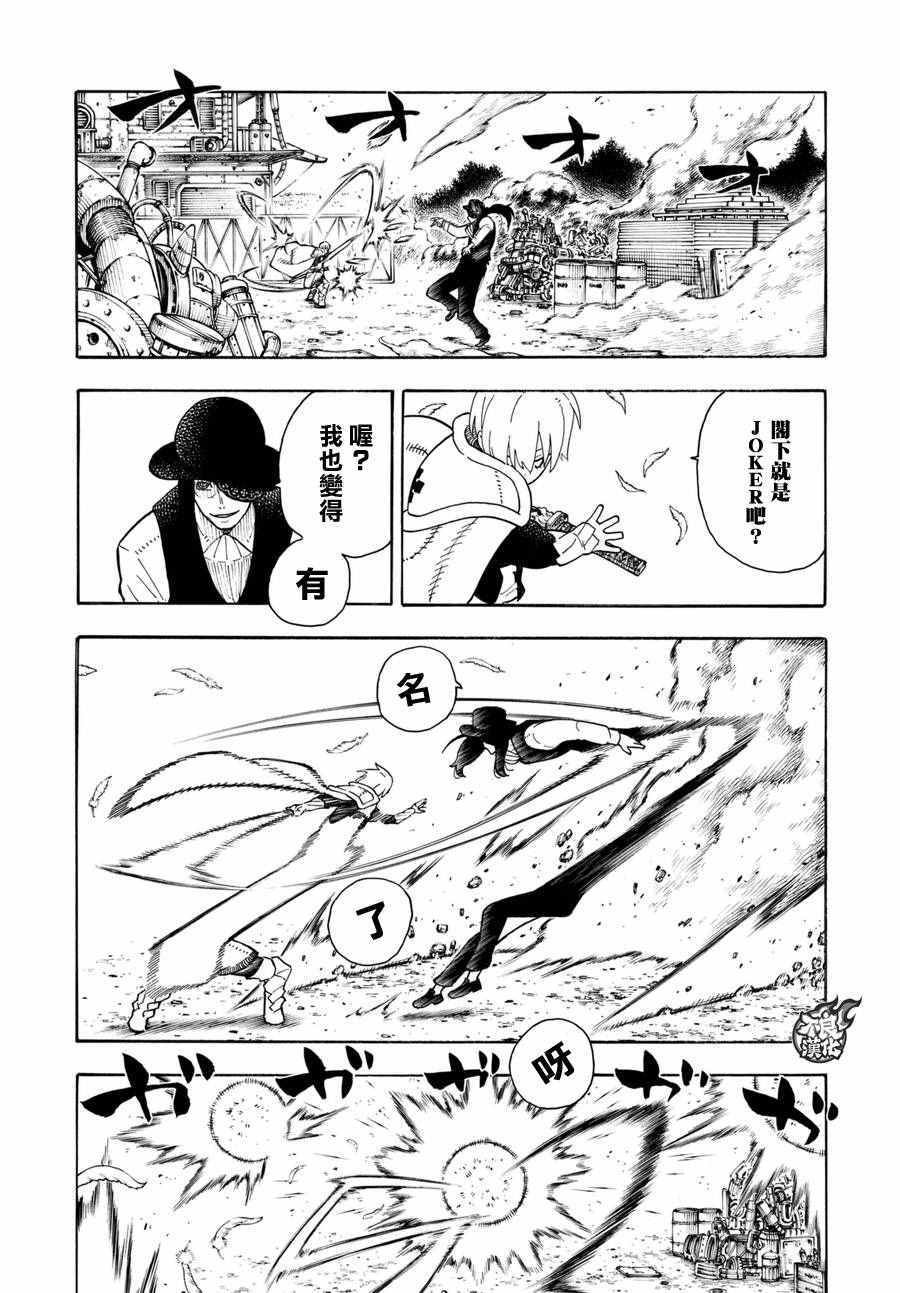 第62话 约定