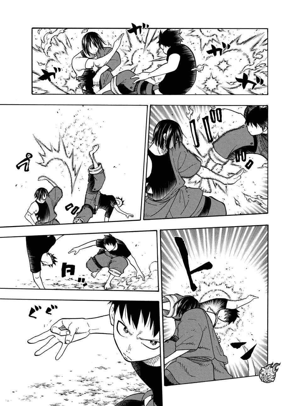 第66话 各自的成果