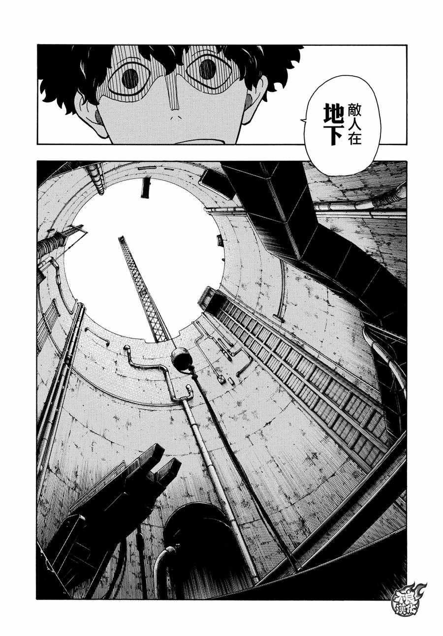第66话 各自的成果