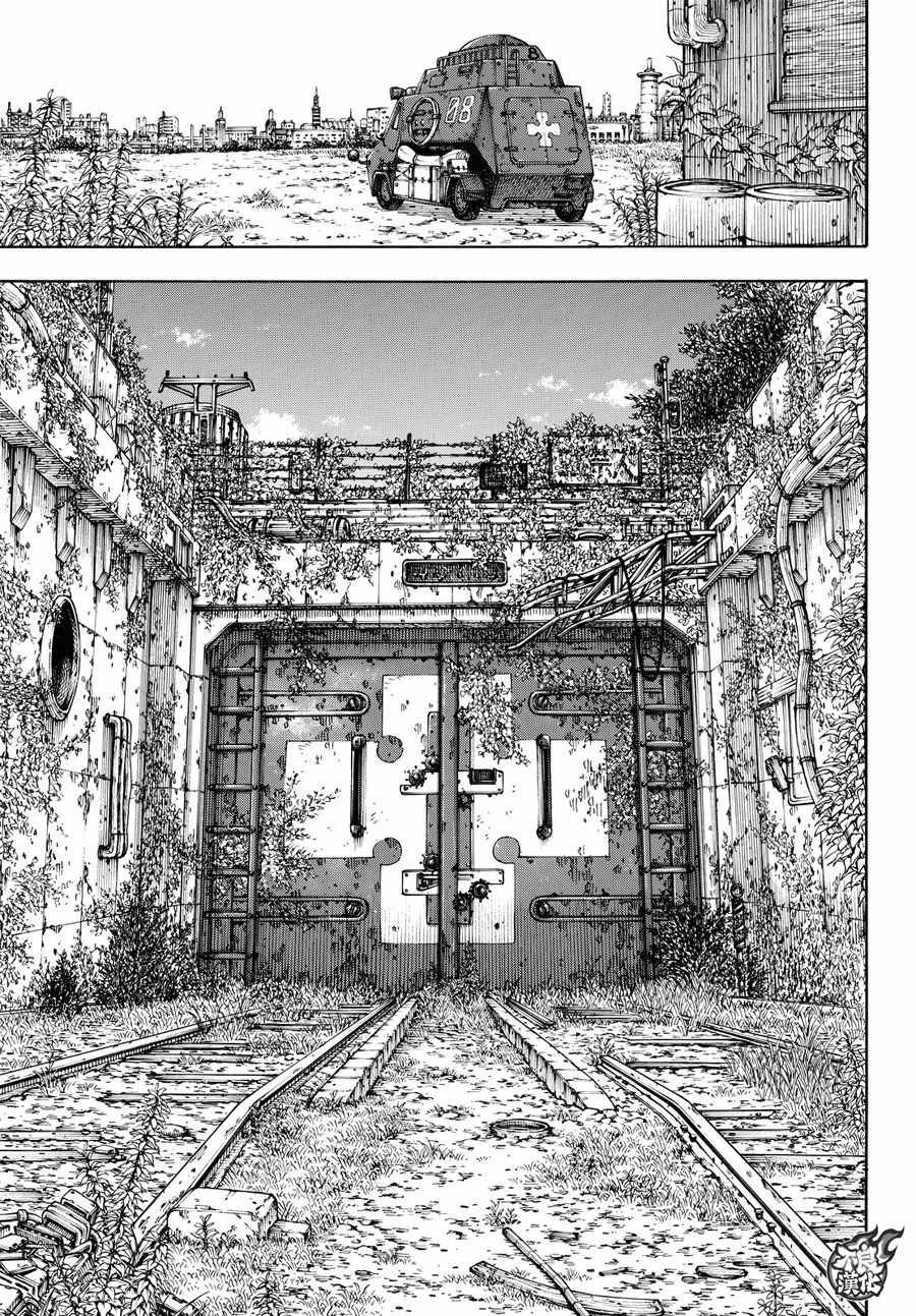 第67话 通往地下