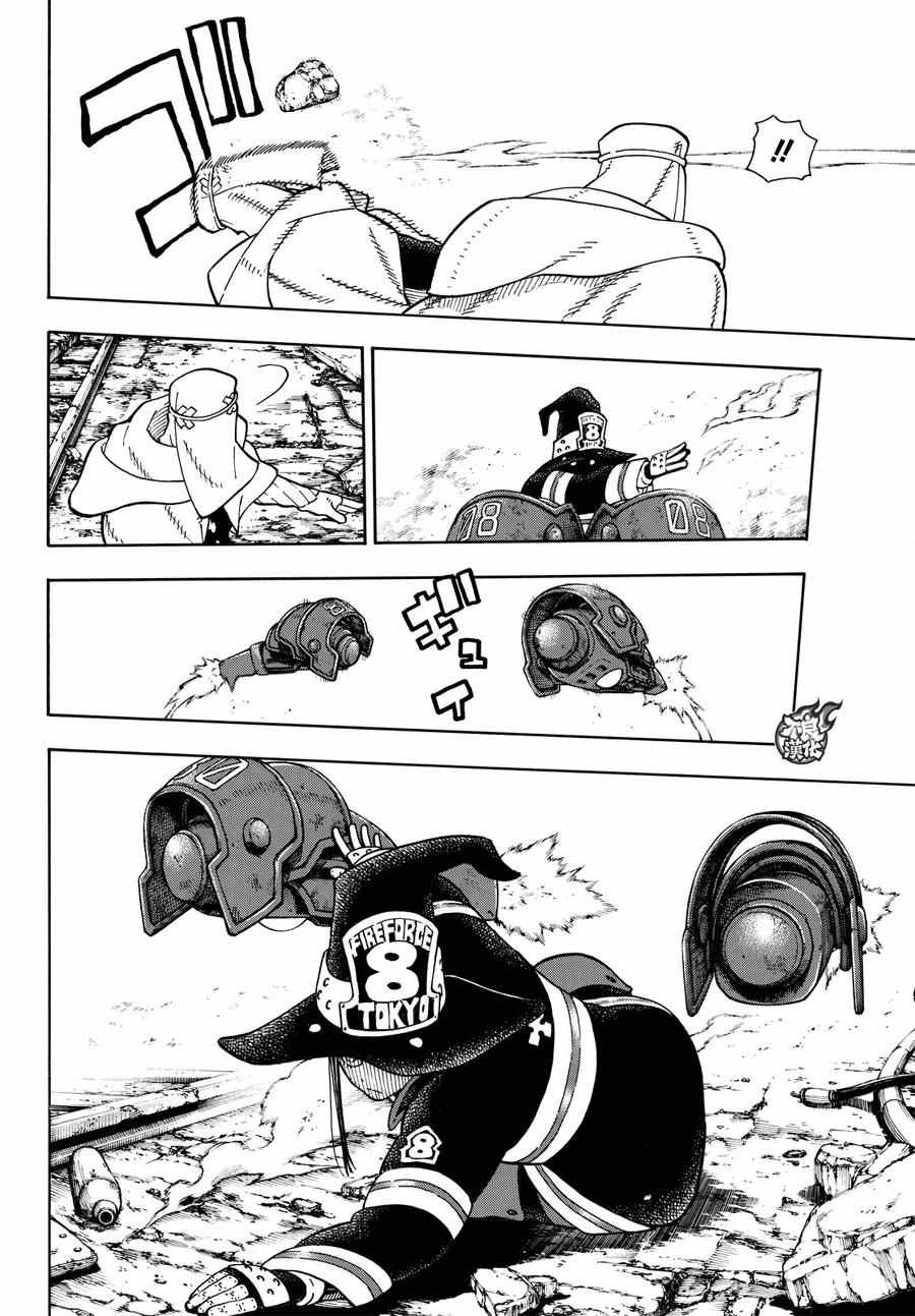 第69话 茉西VS.福莱鲁