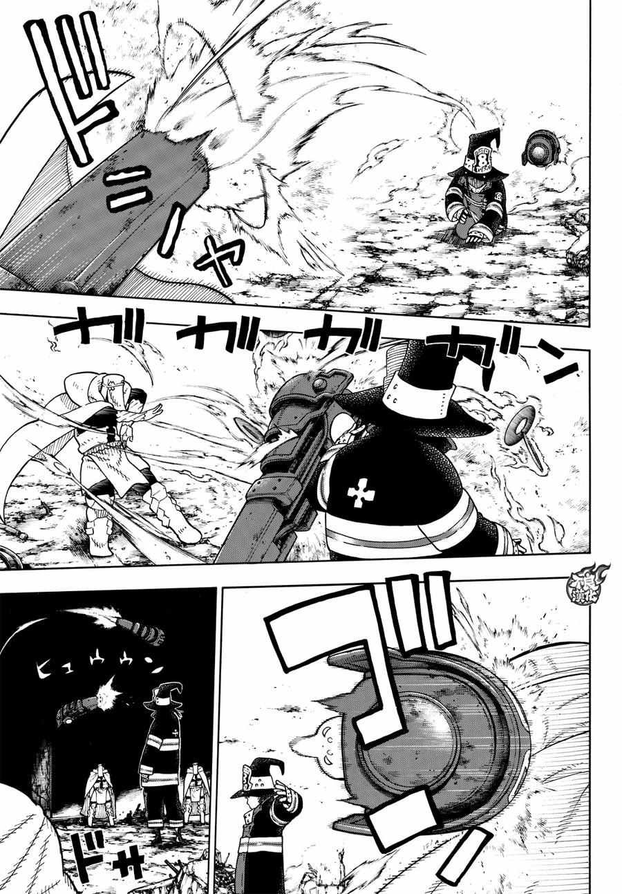 第69话 茉西VS.福莱鲁