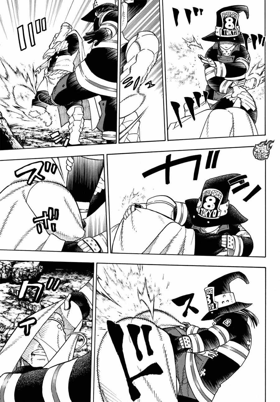第69话 茉西VS.福莱鲁