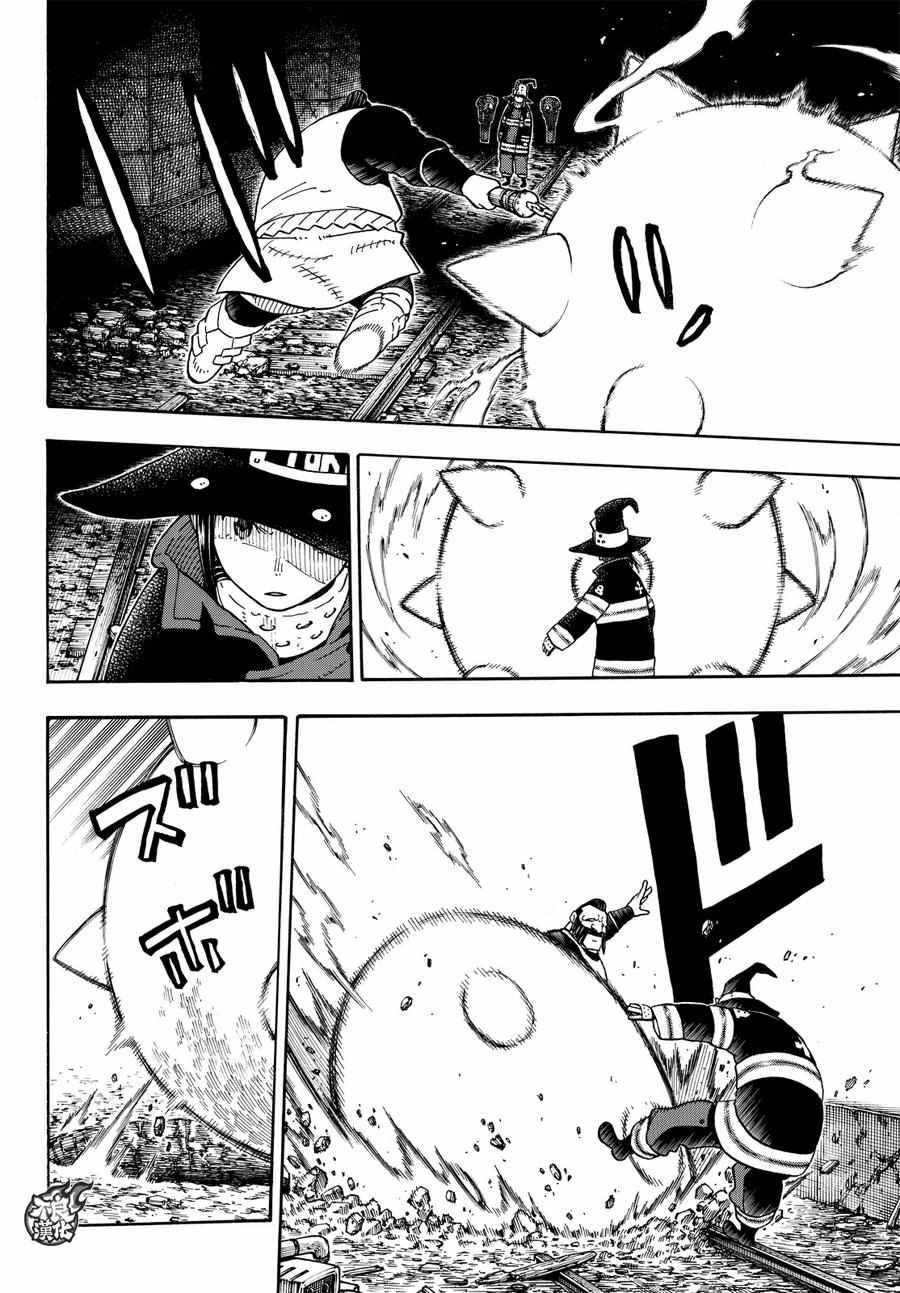 第69话 茉西VS.福莱鲁