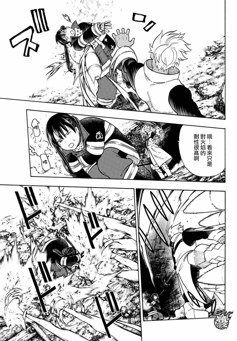 第70话 所谓的守护