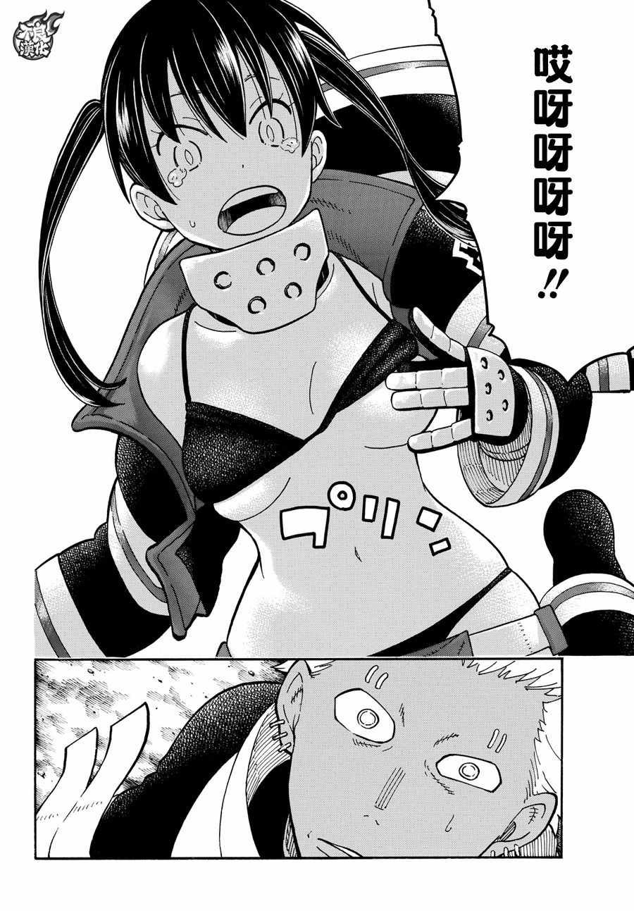 第71话