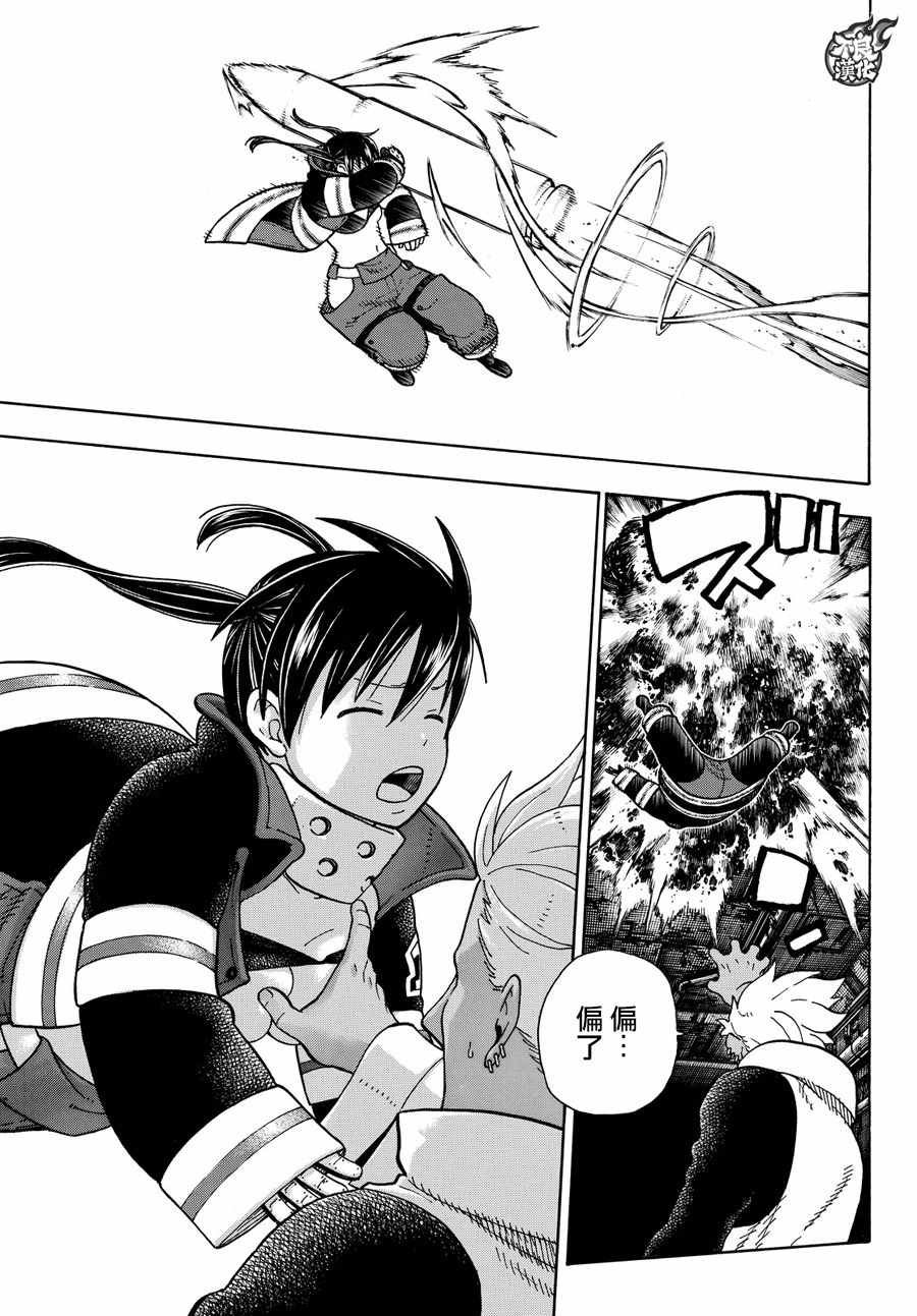 第71话