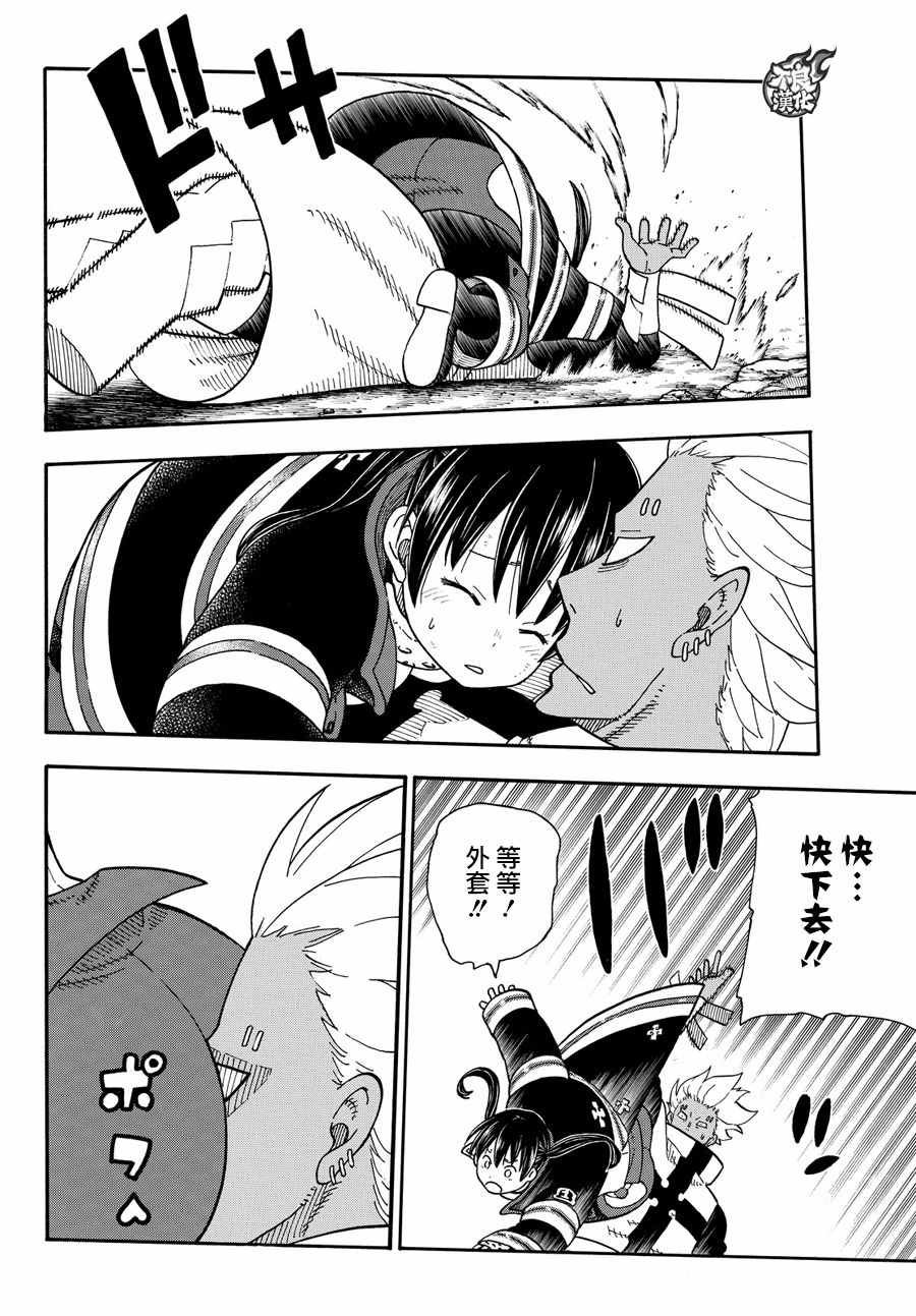 第71话