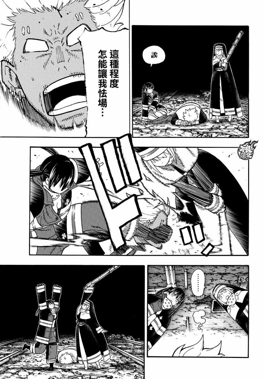 第71话