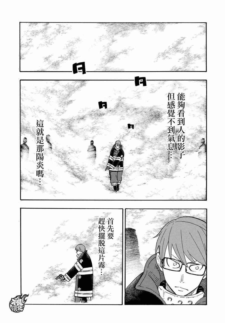 第71话