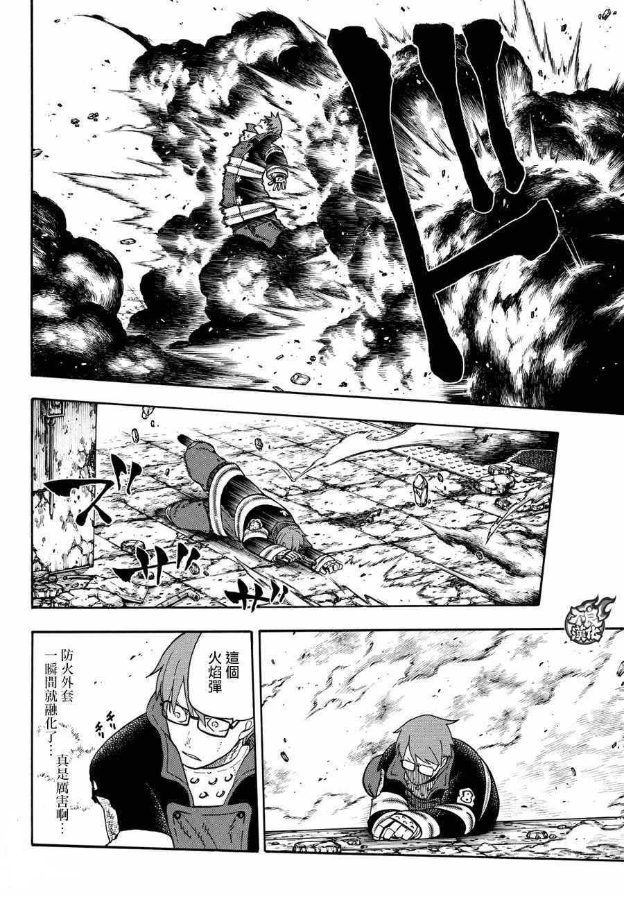 第71话