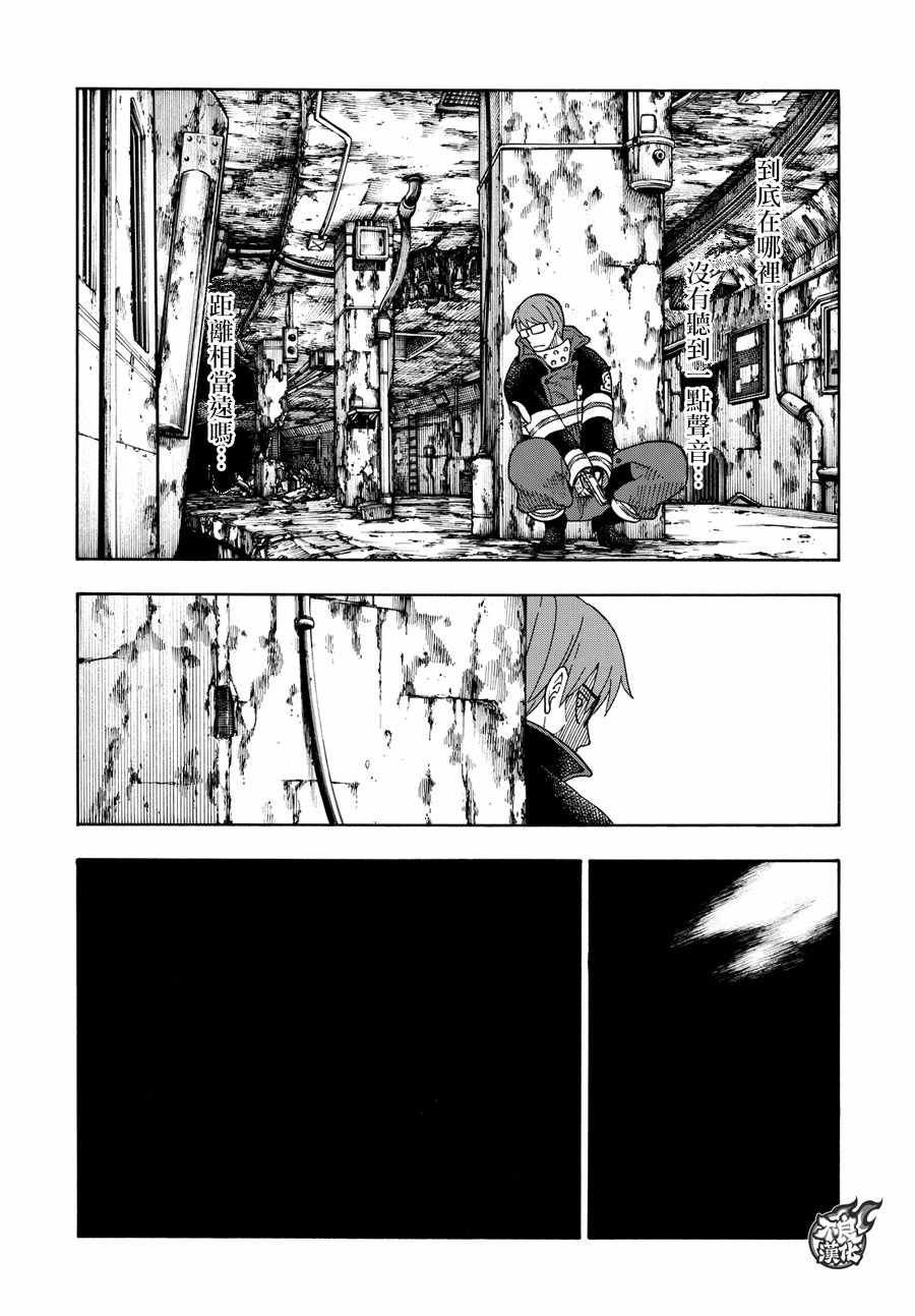 第71话