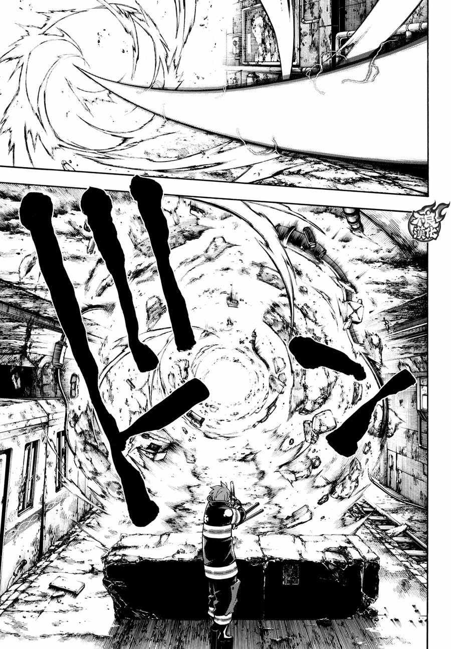 第73话 “荣耀缠身”
